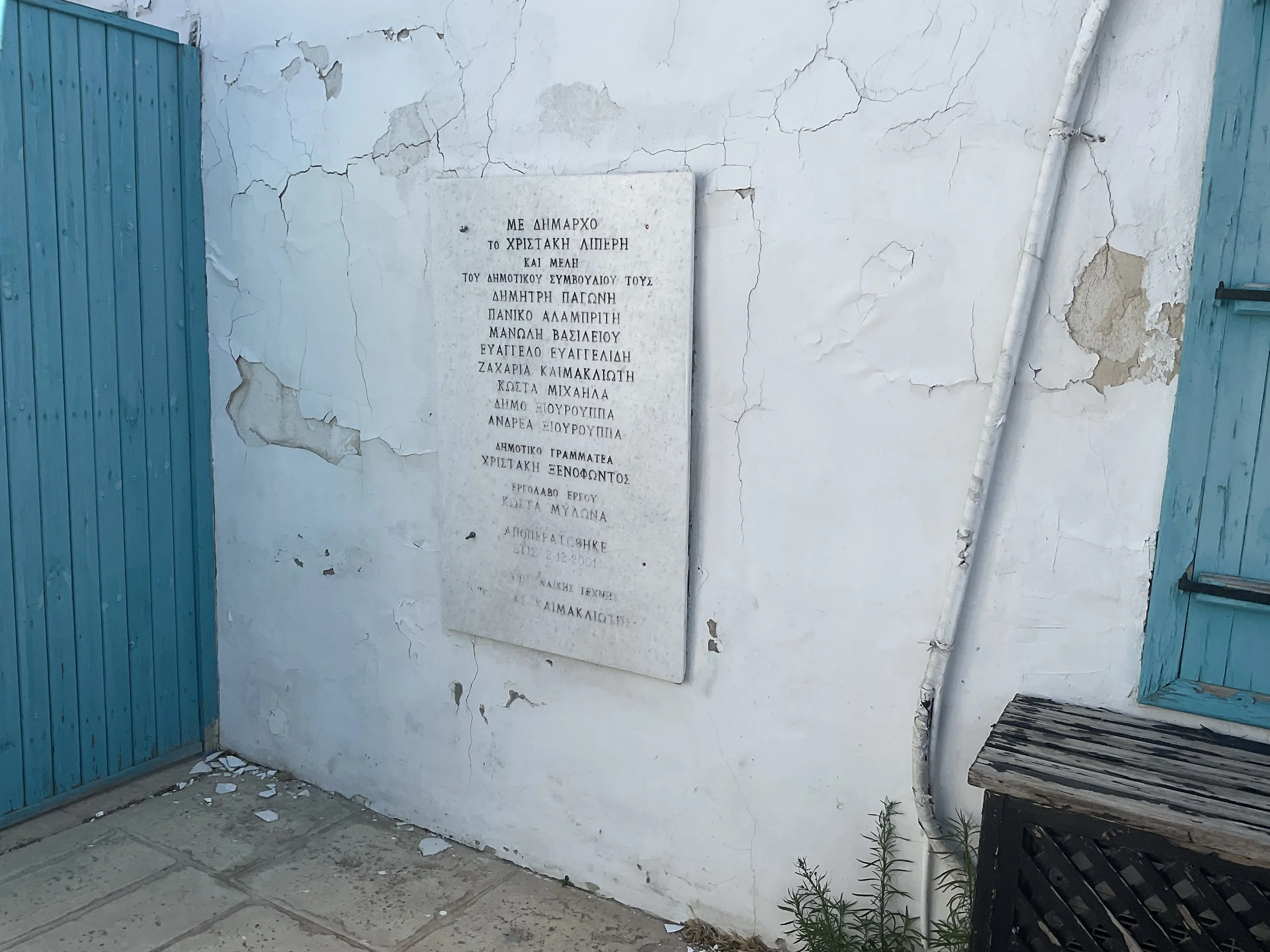 plaque