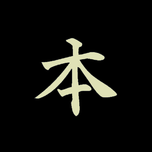 Formatting Package
