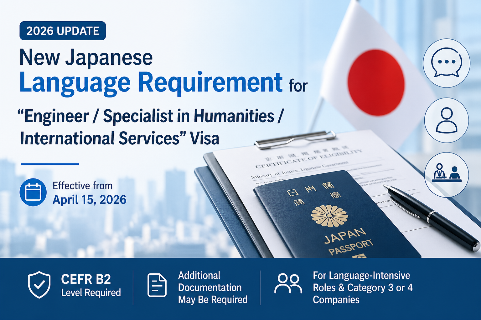 New Japanese Language Requirement for “Engineer / Specialist in Humanities / International Services” Visa (2026 Update)
