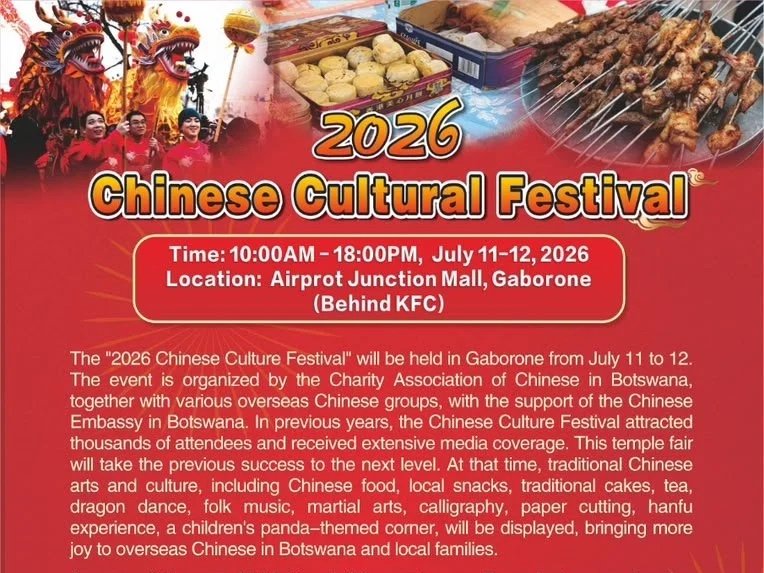 2026 Chinese Cultural Festival 