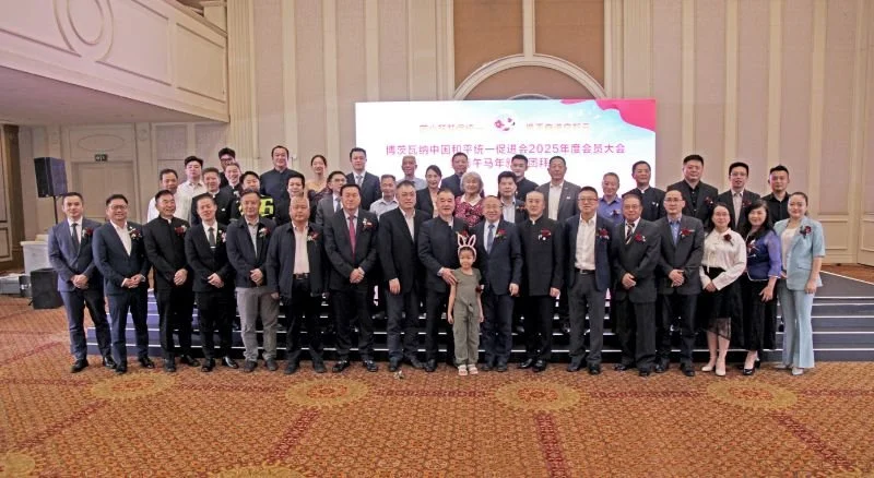 Strengthening Ties: China Re-unification Association in Botswana Hosts 2025 Annual Meeting and 2026