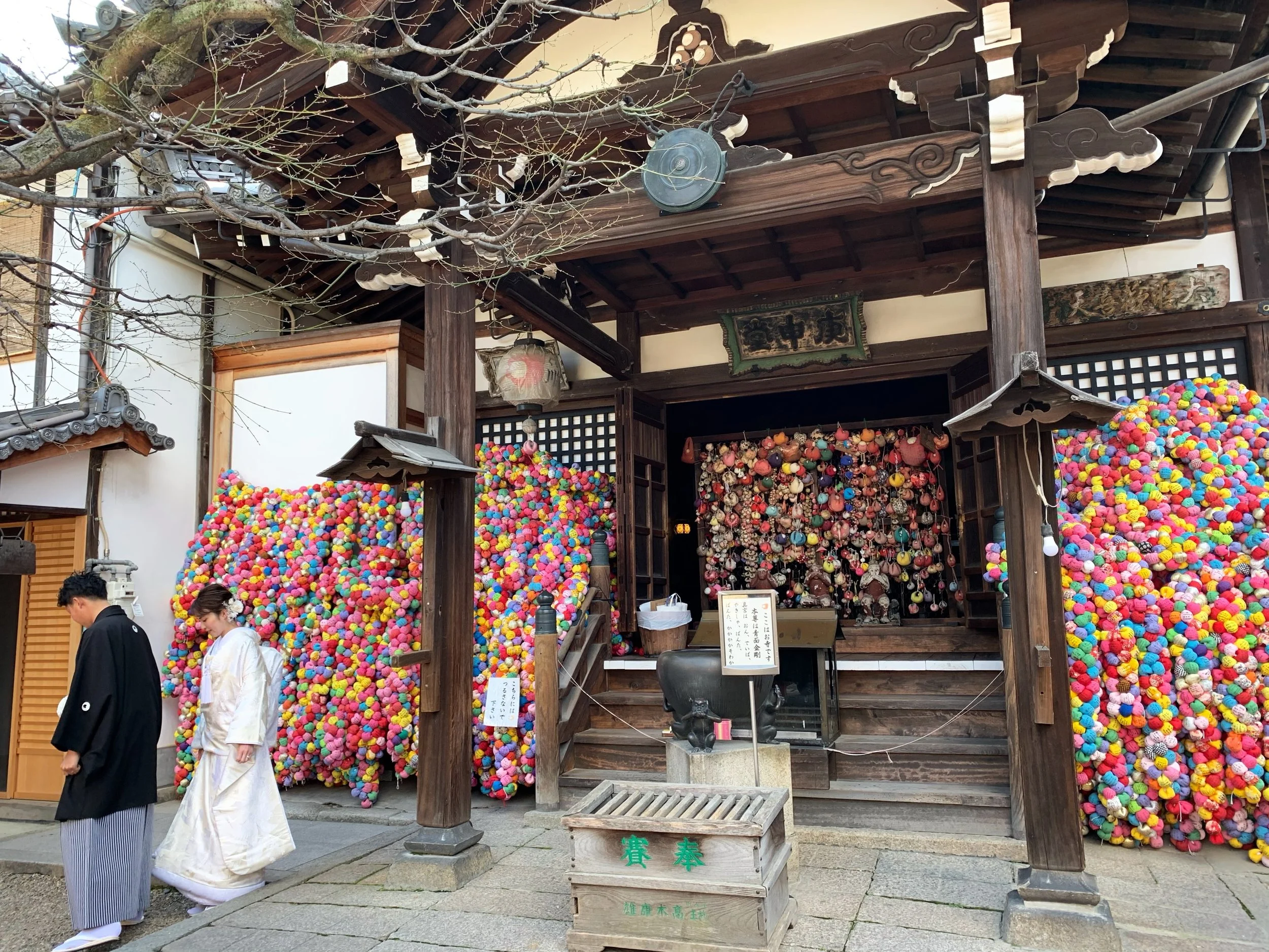 Came across a small wedding celebration in Kyoto ✨