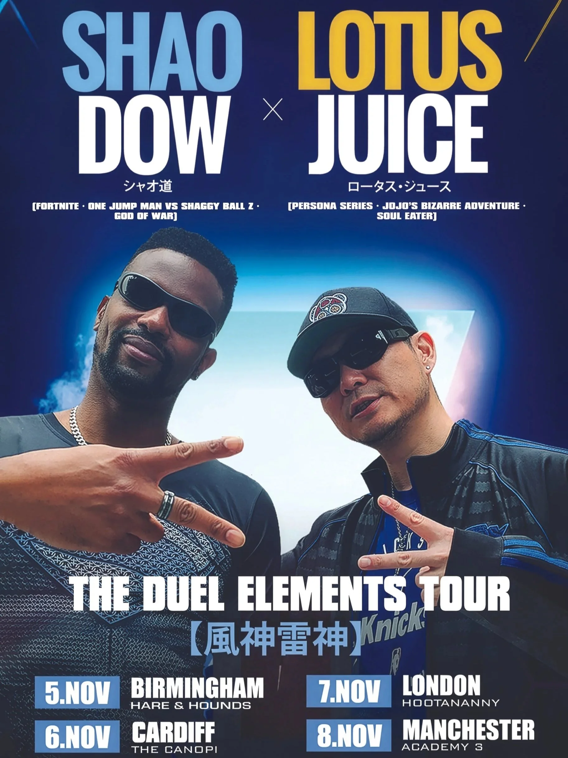 Lotus Juice &amp; Shao Dow: The Duel Elements Tour【風神雷神】