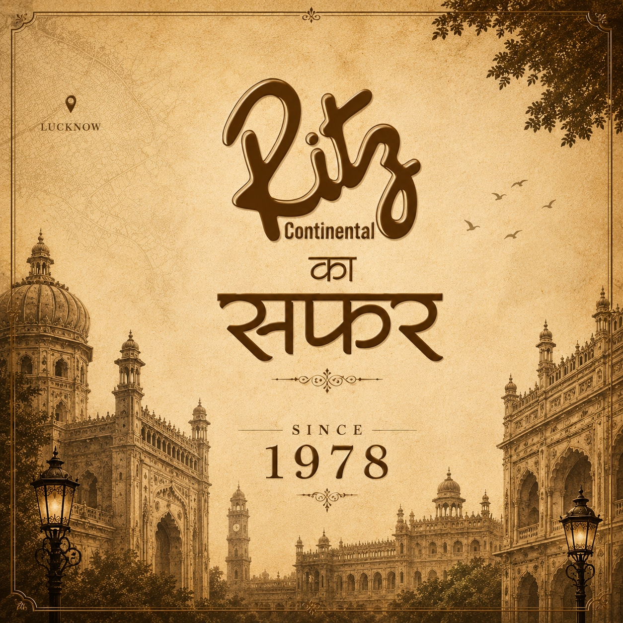 Ritz Ka Safar