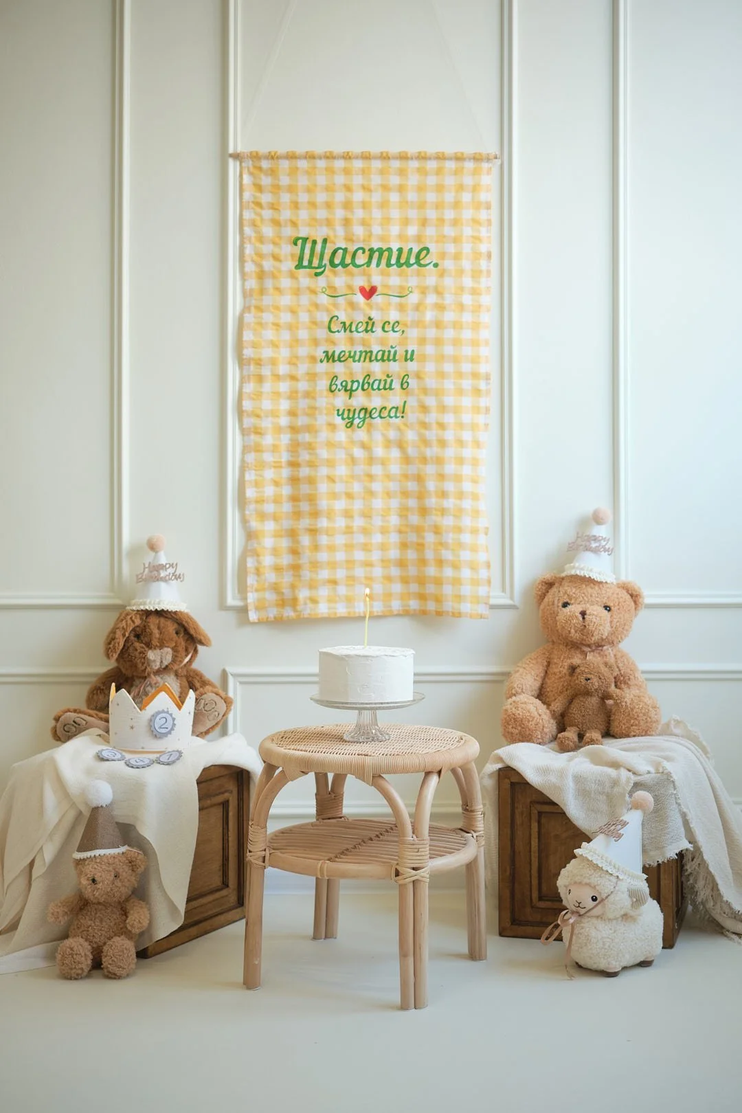 happiness banner classic wall optimised.jpg
