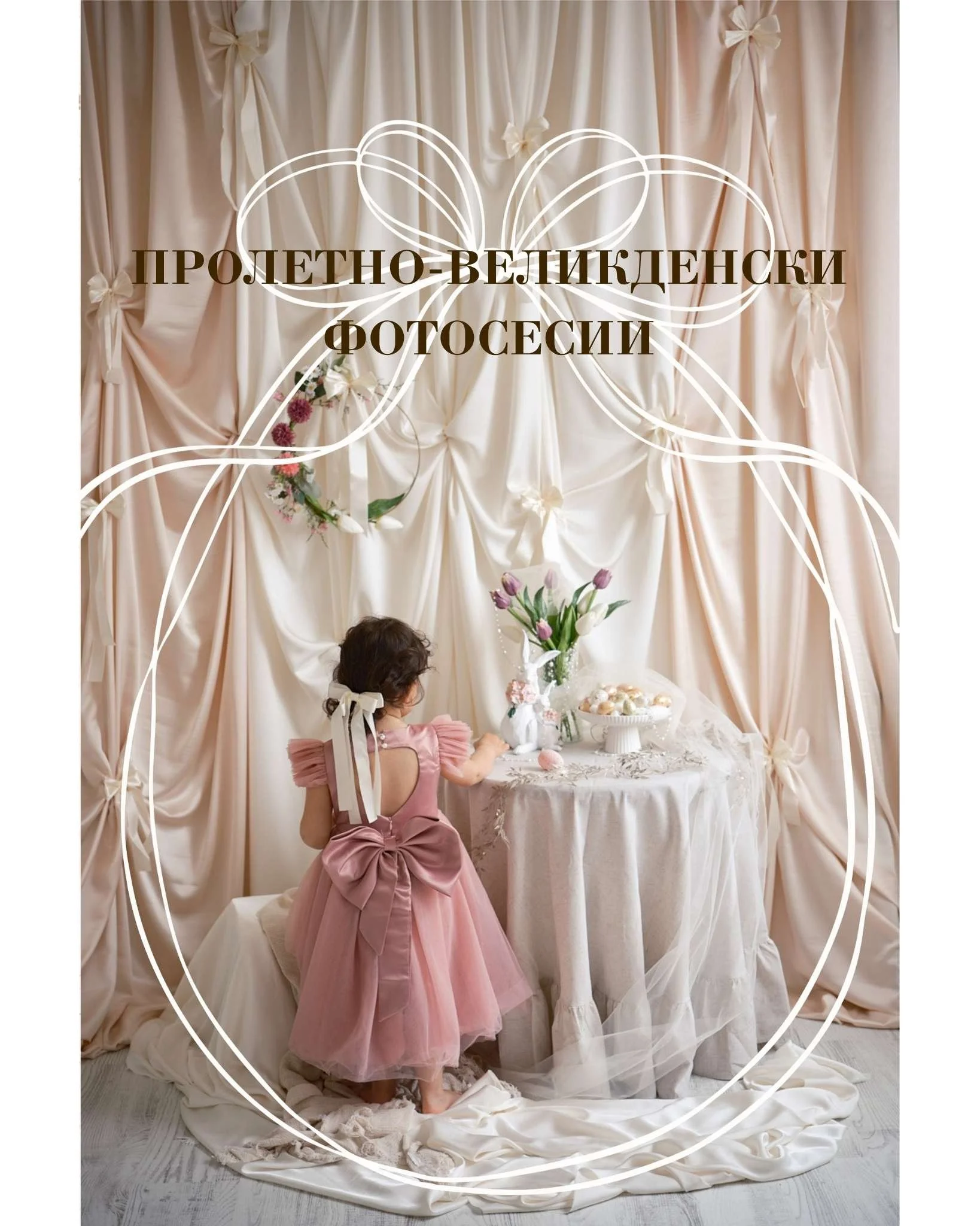 home page easter sessions.jpg