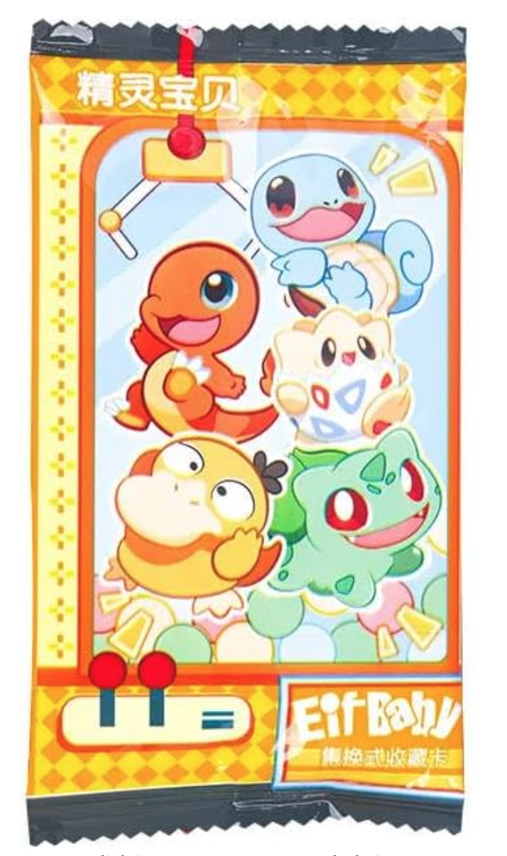 EIF Baby Pack