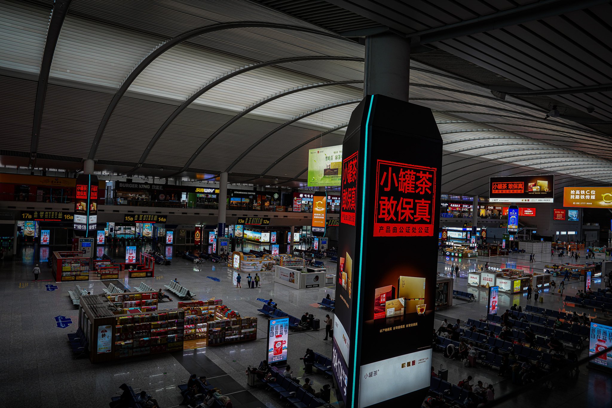 China Trips - Chapter 8 - Train from Beijing to Jinan