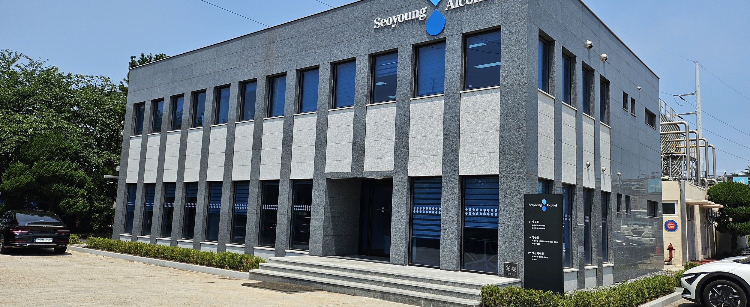 산업단지 공장, 군산