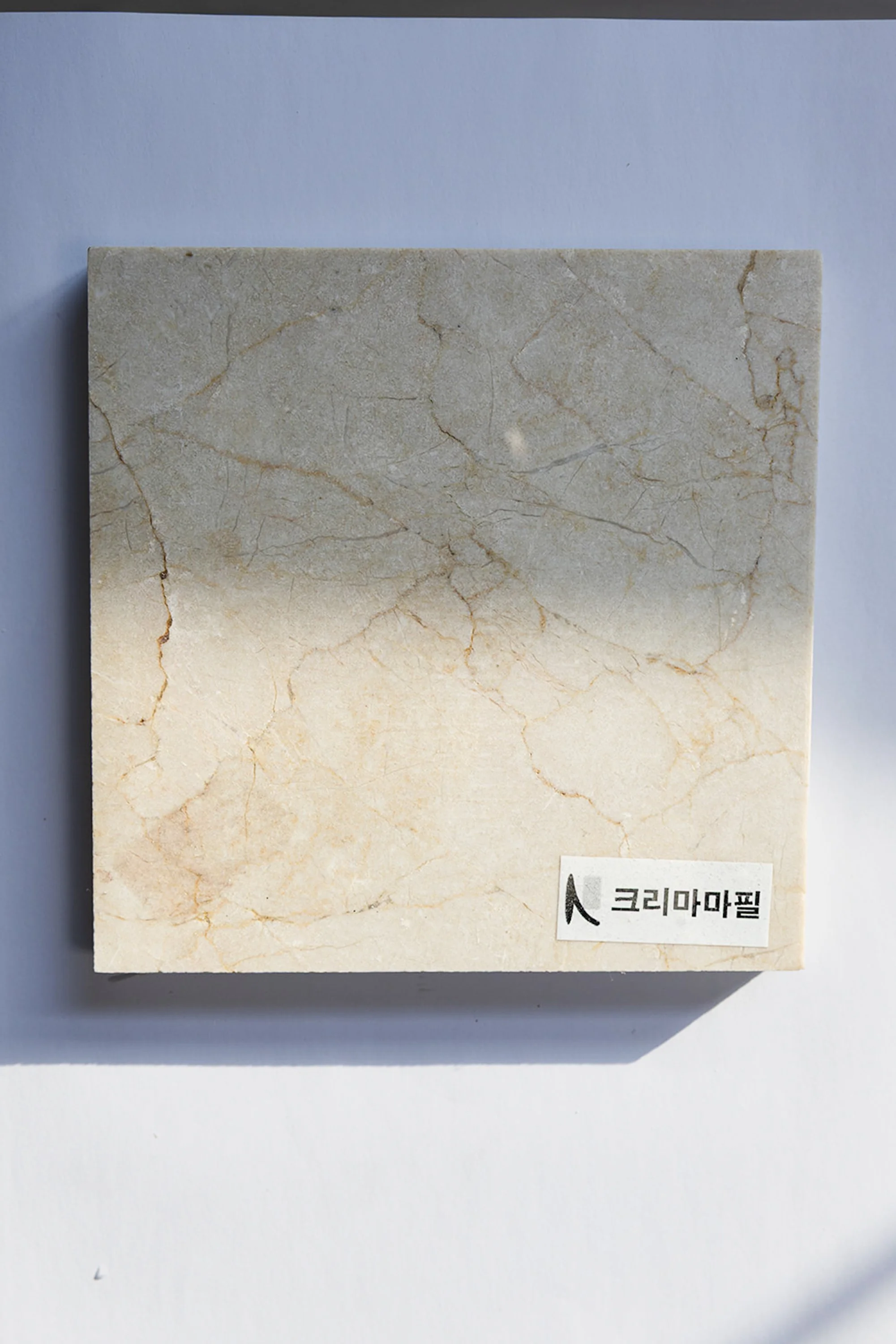 크리마마필 (2).jpg