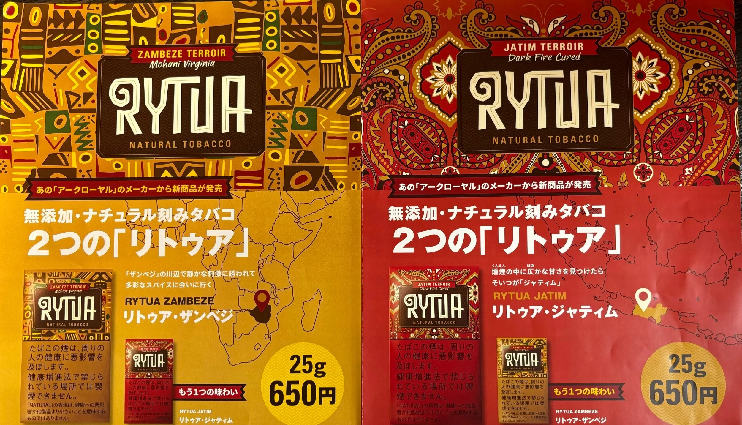 新シャグ入荷予定です。