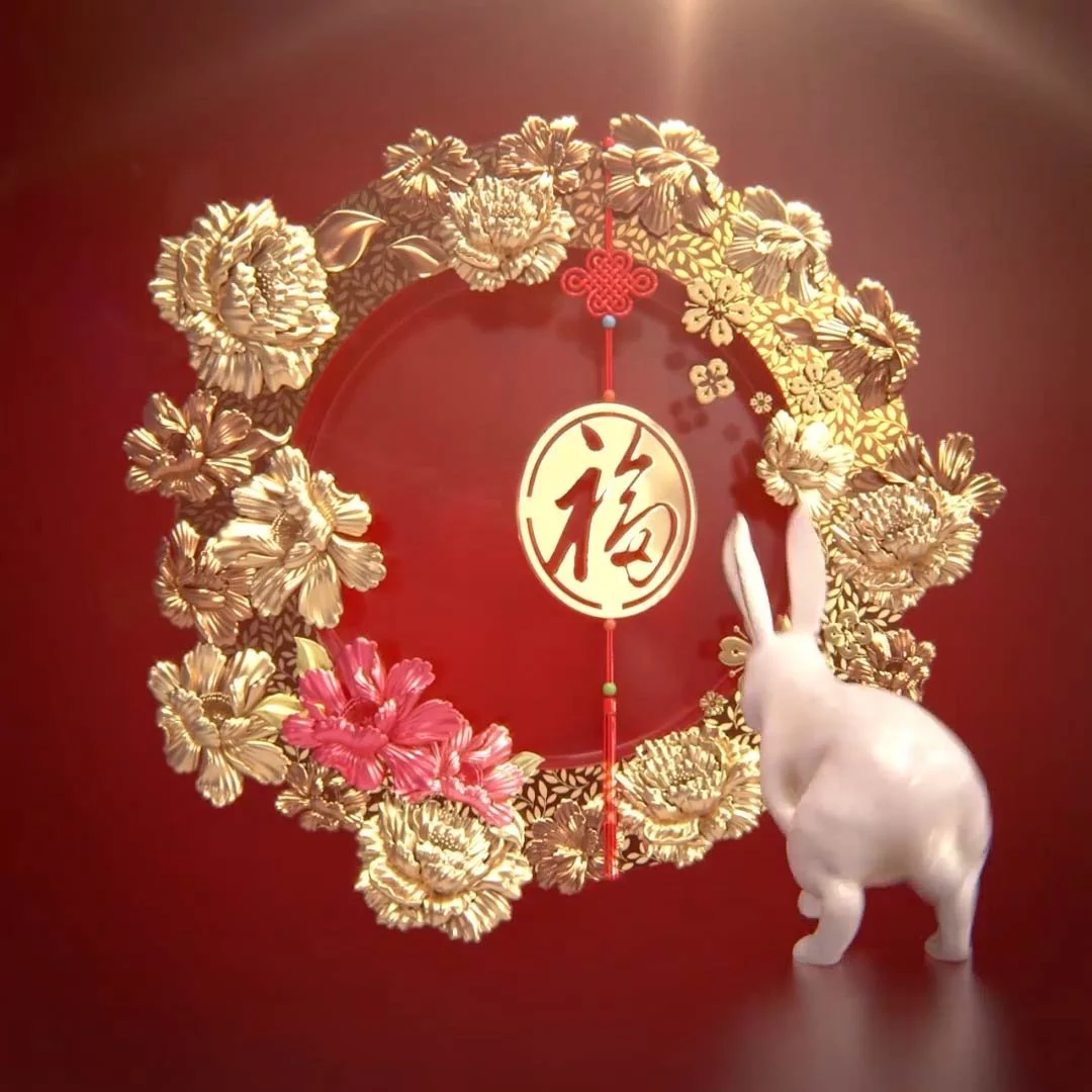 Lunar New Year Festival Greetings