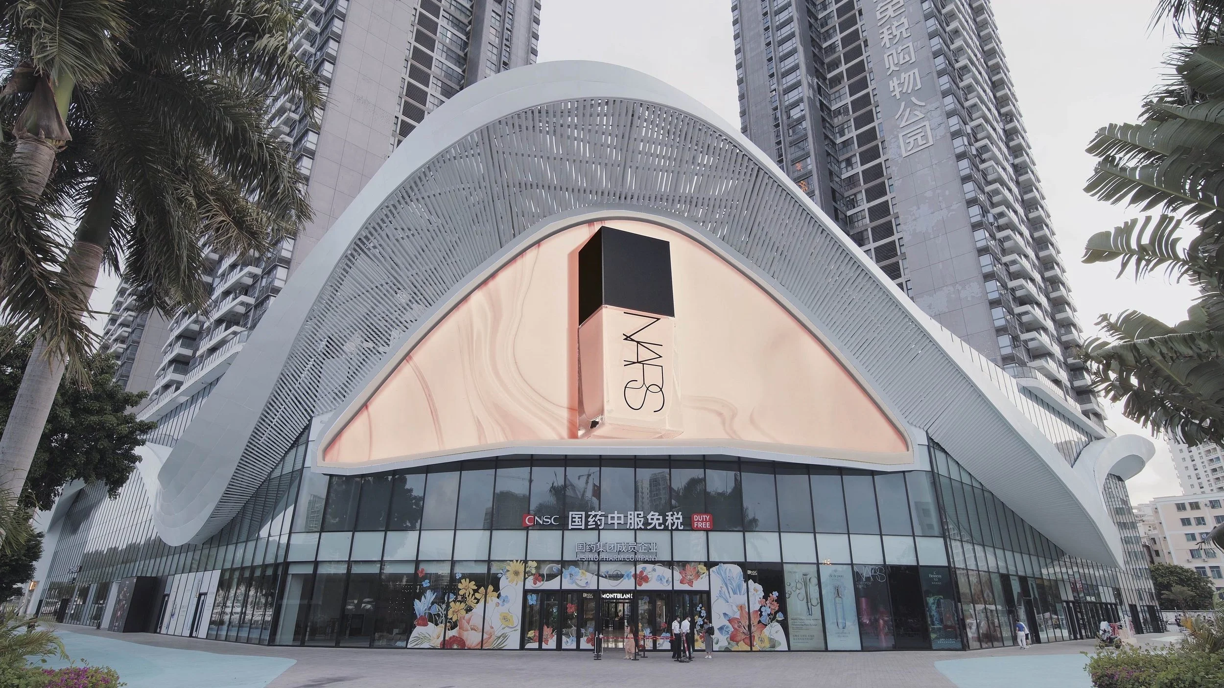 NARS - 中服 - 3D Naked Eye - Animation - 03.jpg