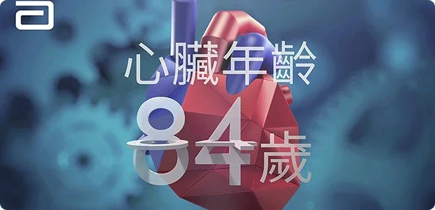金裝加營素