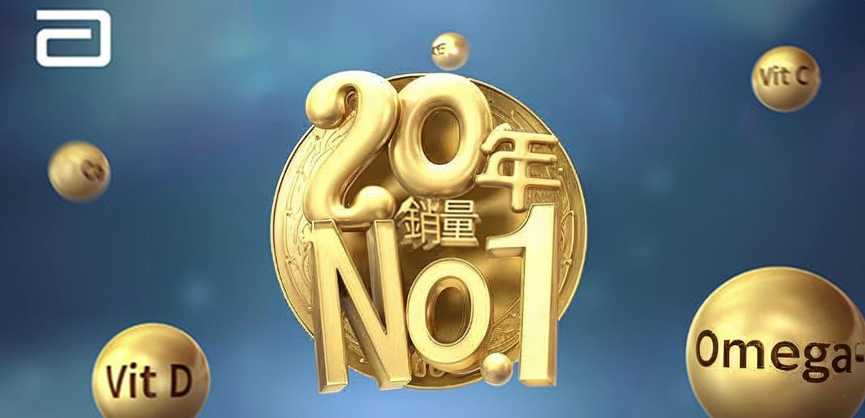金裝加營素