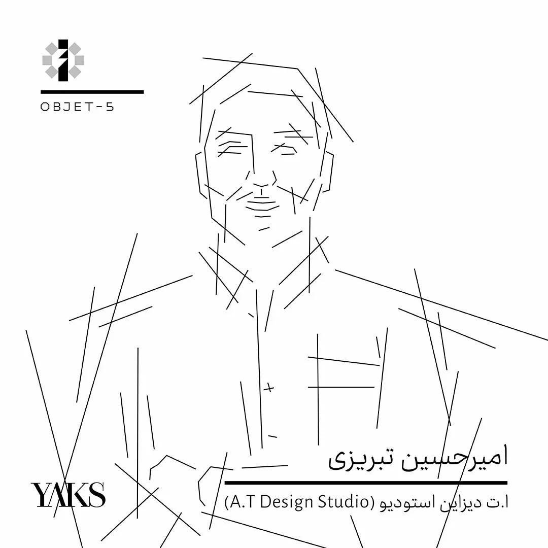 OBJET-5-Designer-Post-Amirhosein-Cover-01.jpg