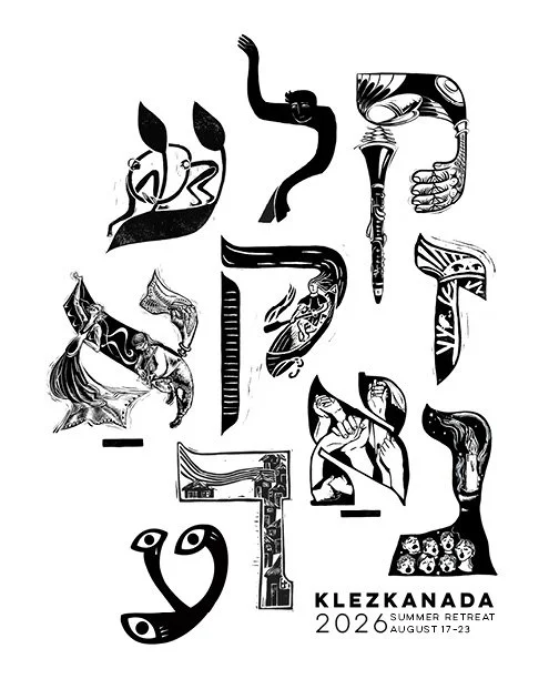 Ink and Oysyes: Printmaking for a Visual Yiddishkayt