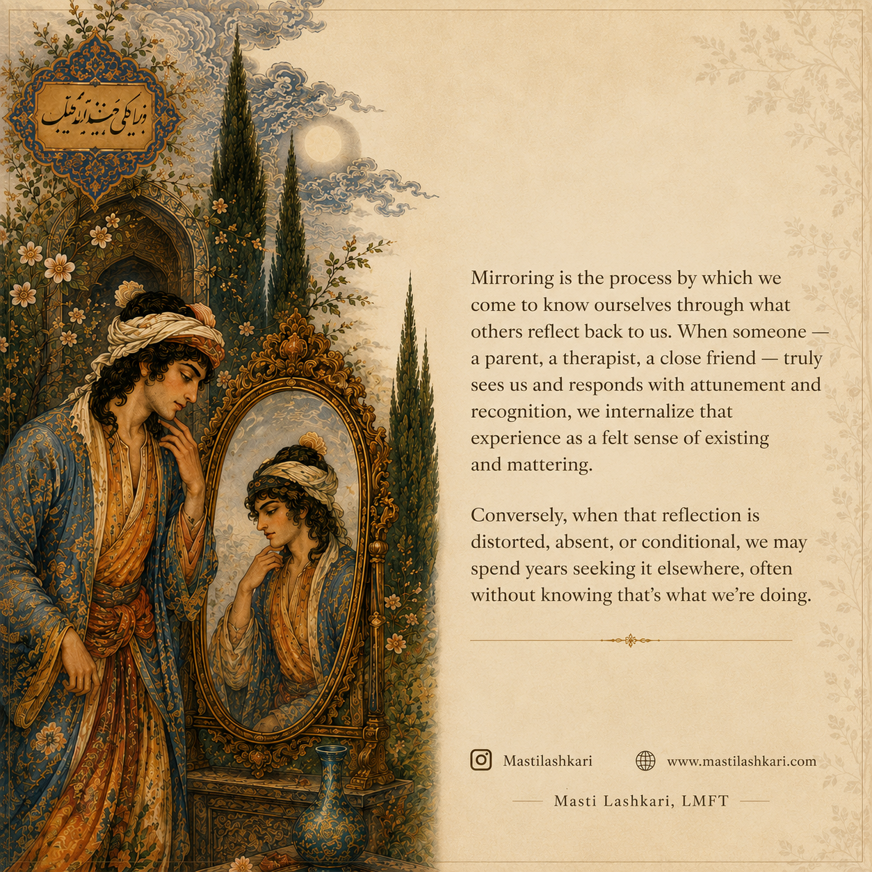 Hafez poetry as soul psychology — Persian mysticism and the mirror of the unconscious mind