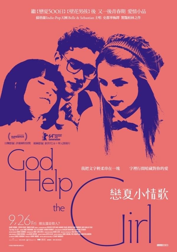 Poster for "God Help the Girl" Chinese and English text. Directed by Stuart Murdoch, edited by David Arthur.