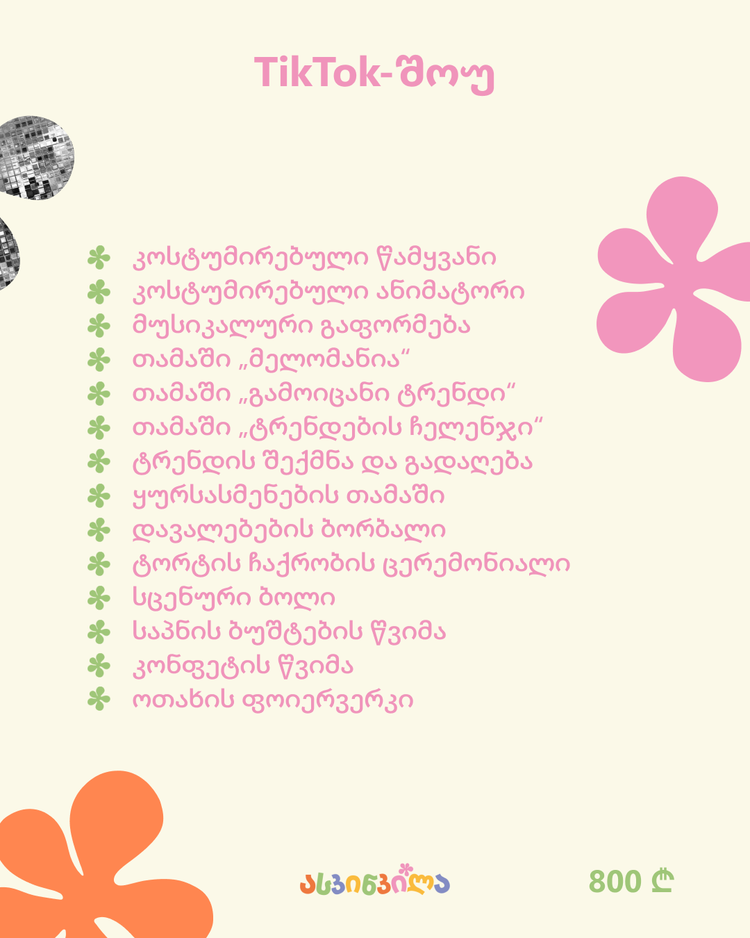 11 – tiktok 4_5.png