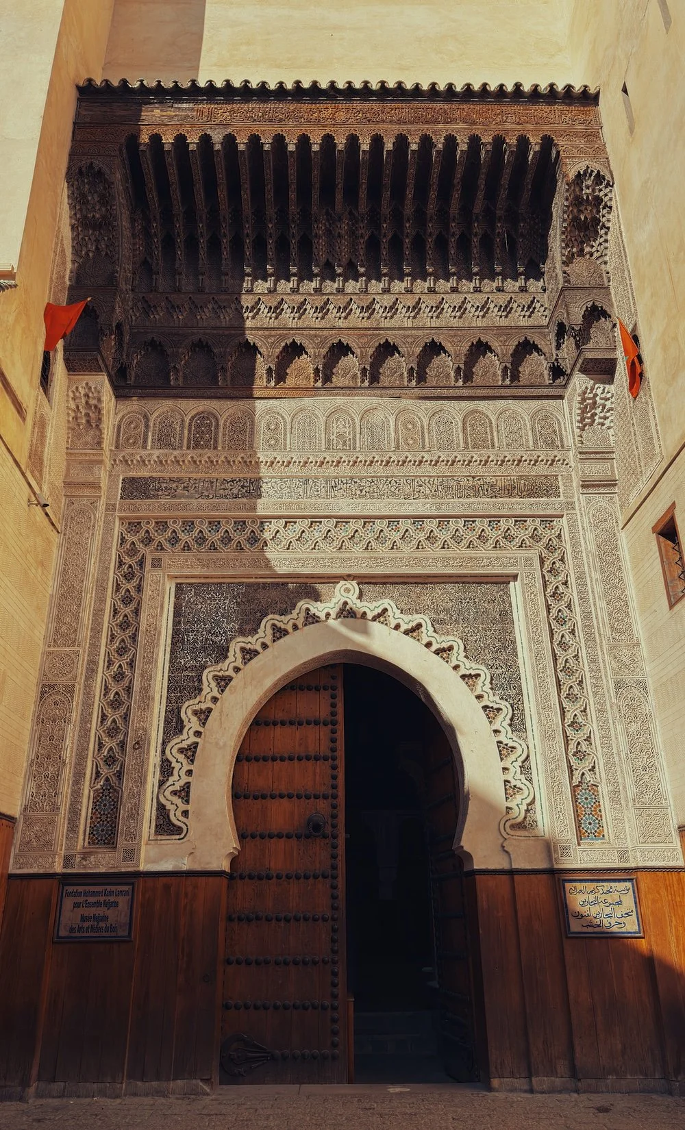 Nejjarine Museum, Fes