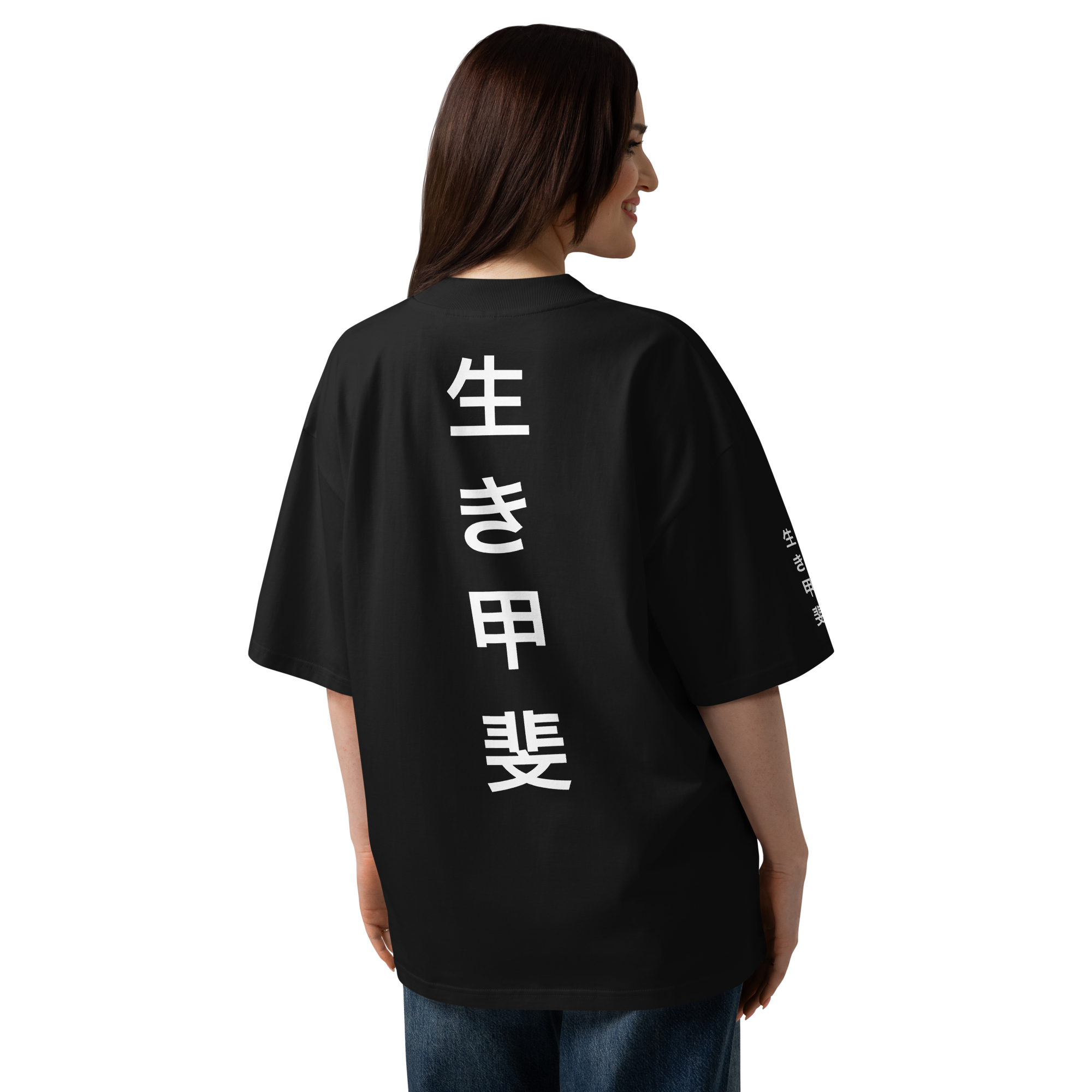 Unisex Organic Oversized Tee | Ikigai