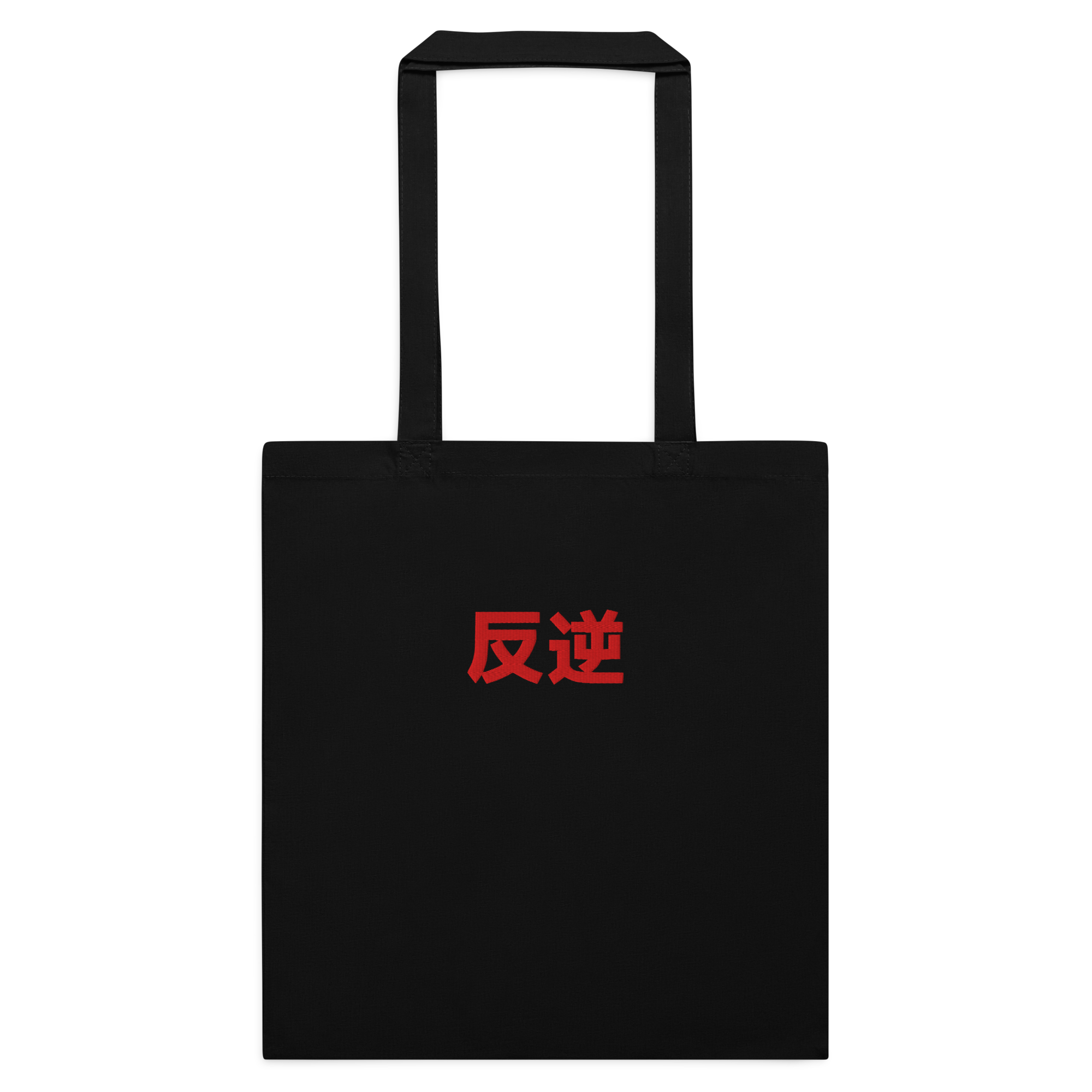 Cotton Tote Bag