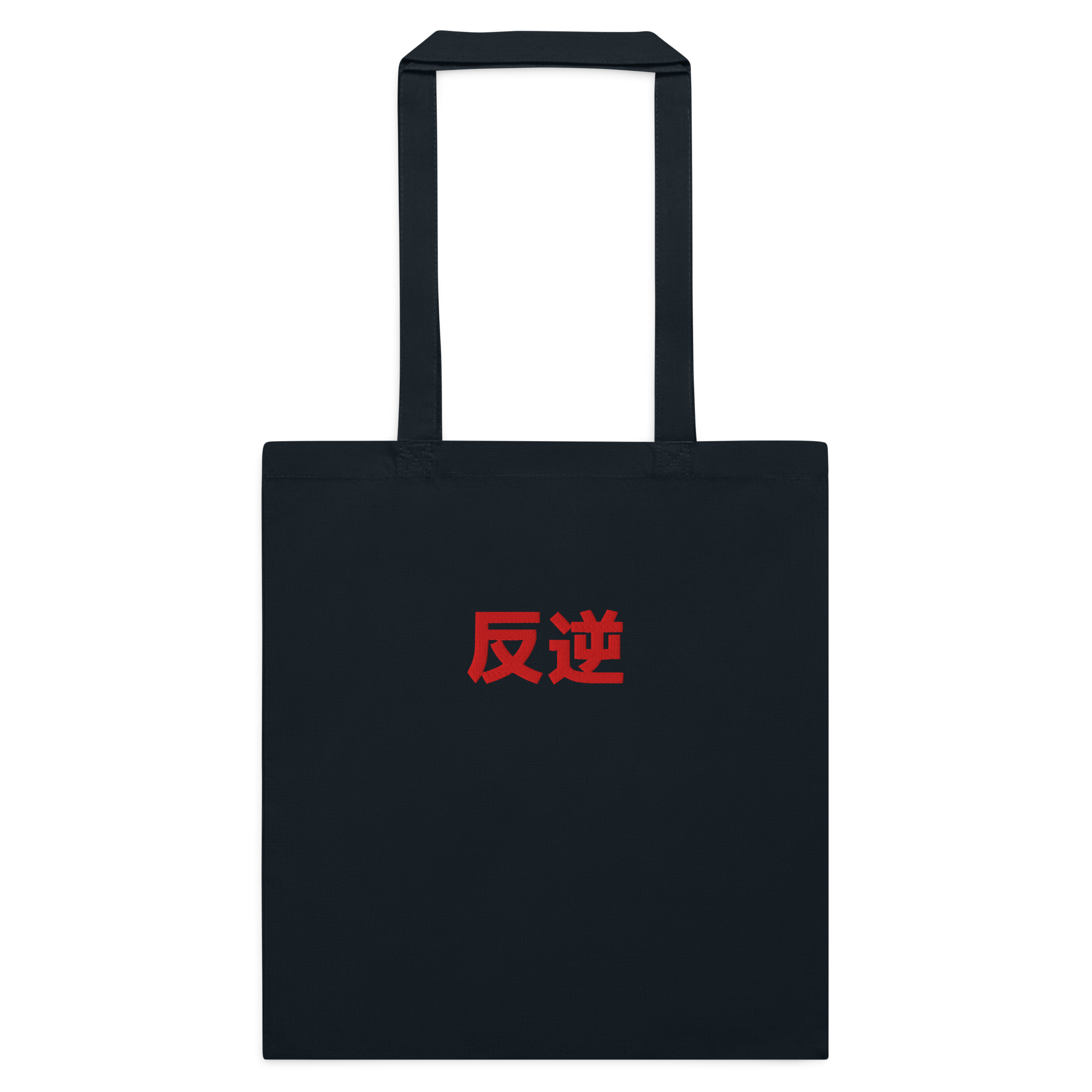 Cotton Tote Bag