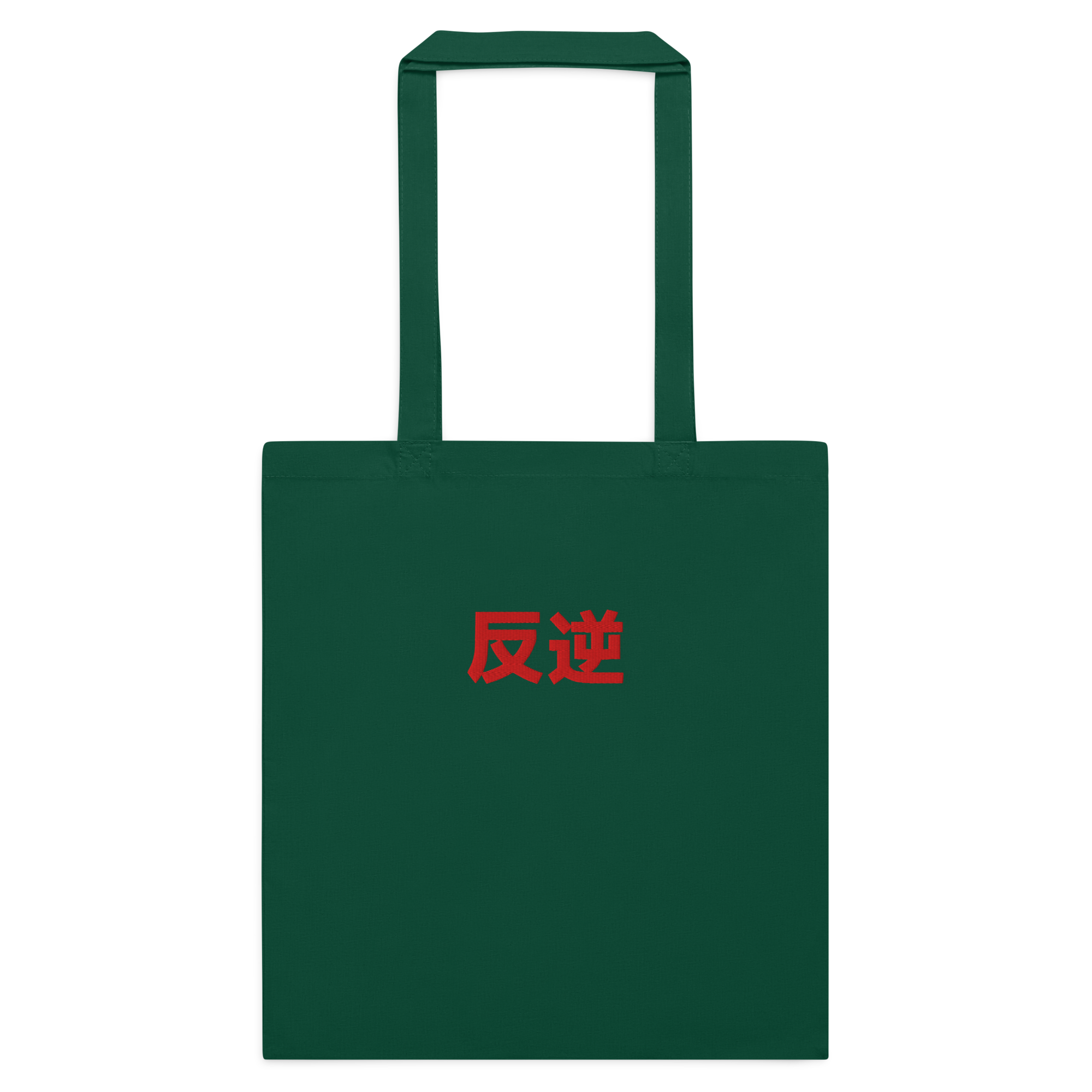 Cotton Tote Bag
