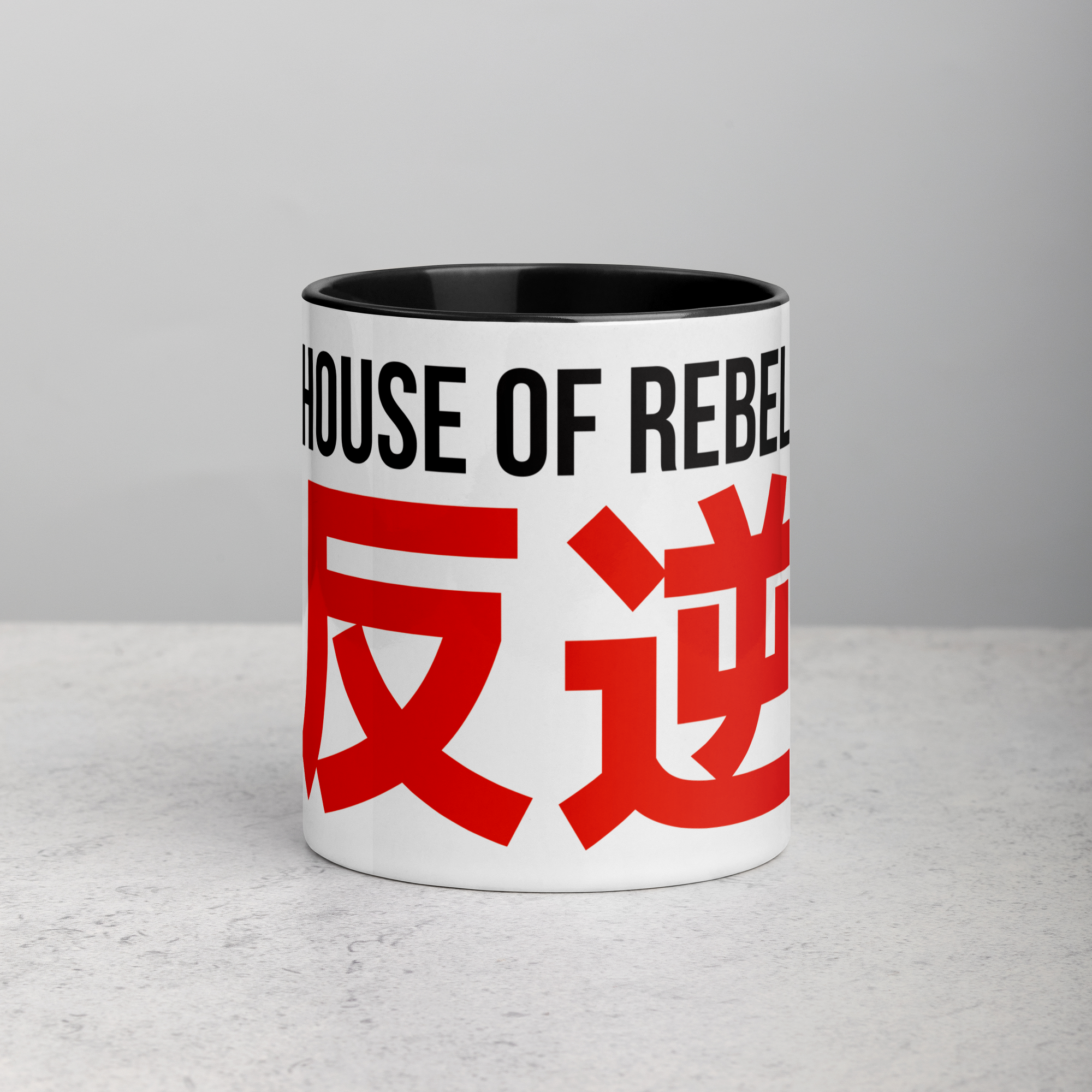 white-ceramic-mug-with-color-inside-black-11-oz-front-6a5cfd7340fd5.png