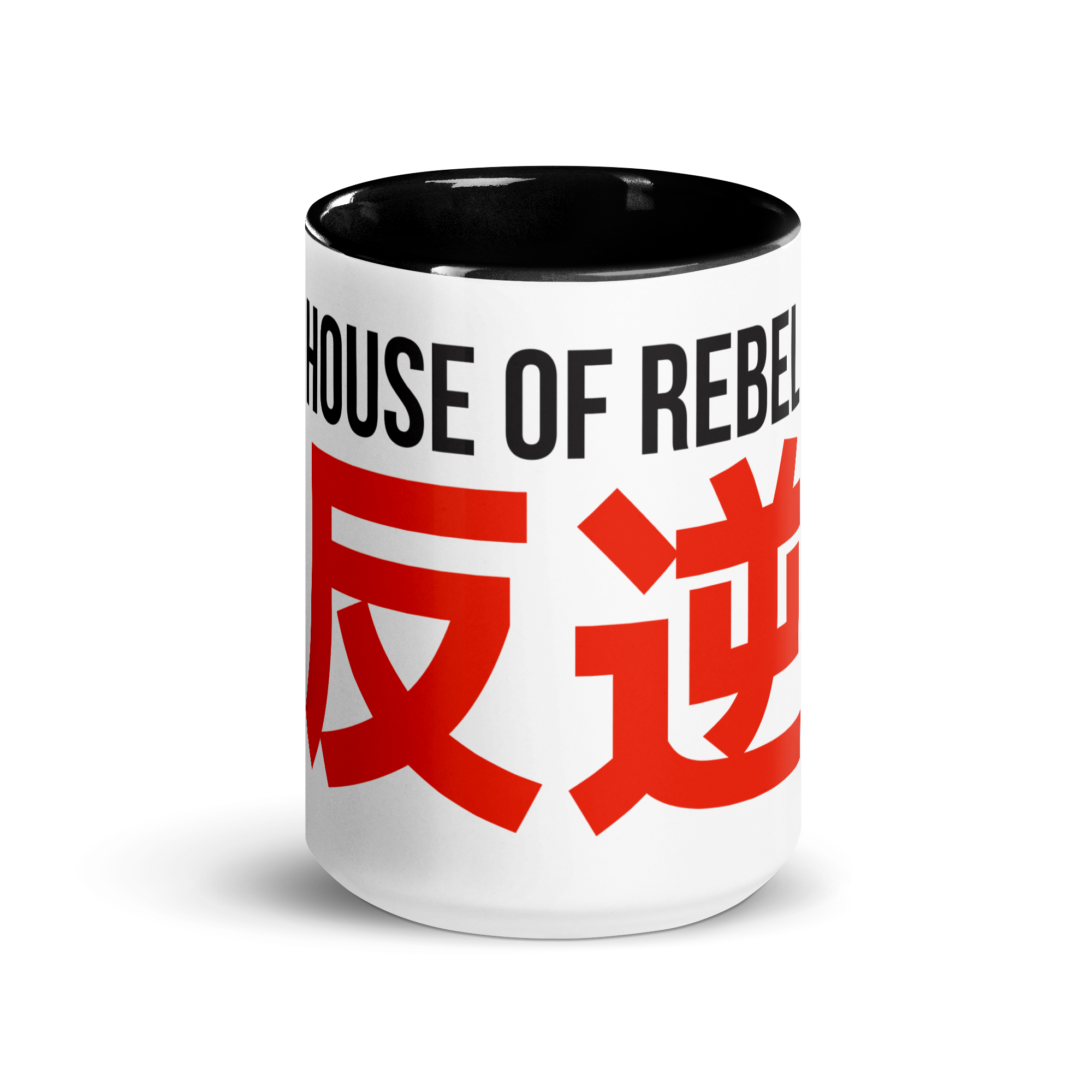 white-ceramic-mug-with-color-inside-black-15-oz-front-6a5cfd734131a.png