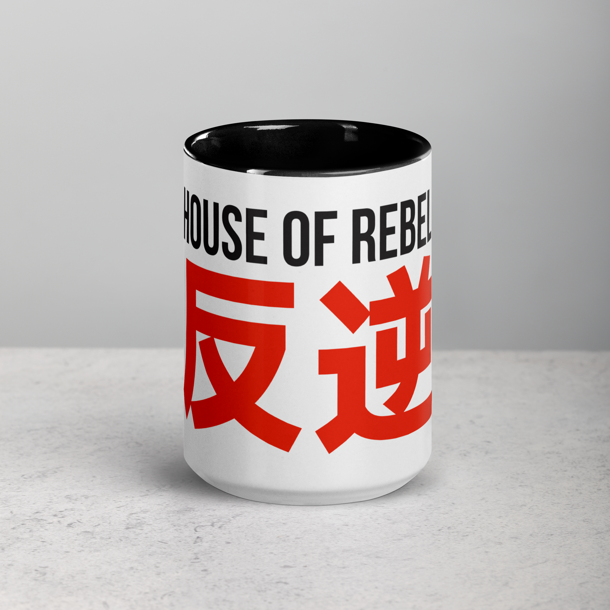 white-ceramic-mug-with-color-inside-black-15-oz-front-6a5cfd73414c1.png