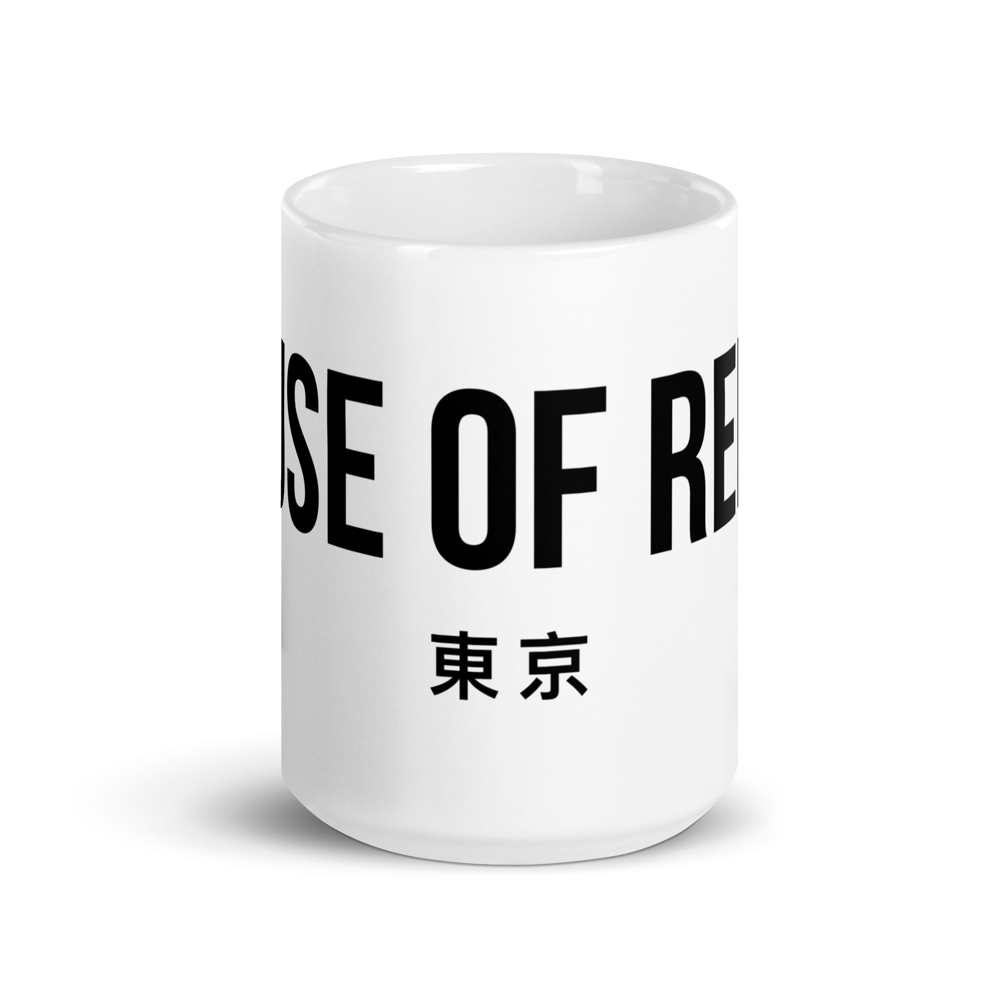 white-glossy-mug-white-15-oz-front-view-6a5cf1c6ced0b.png