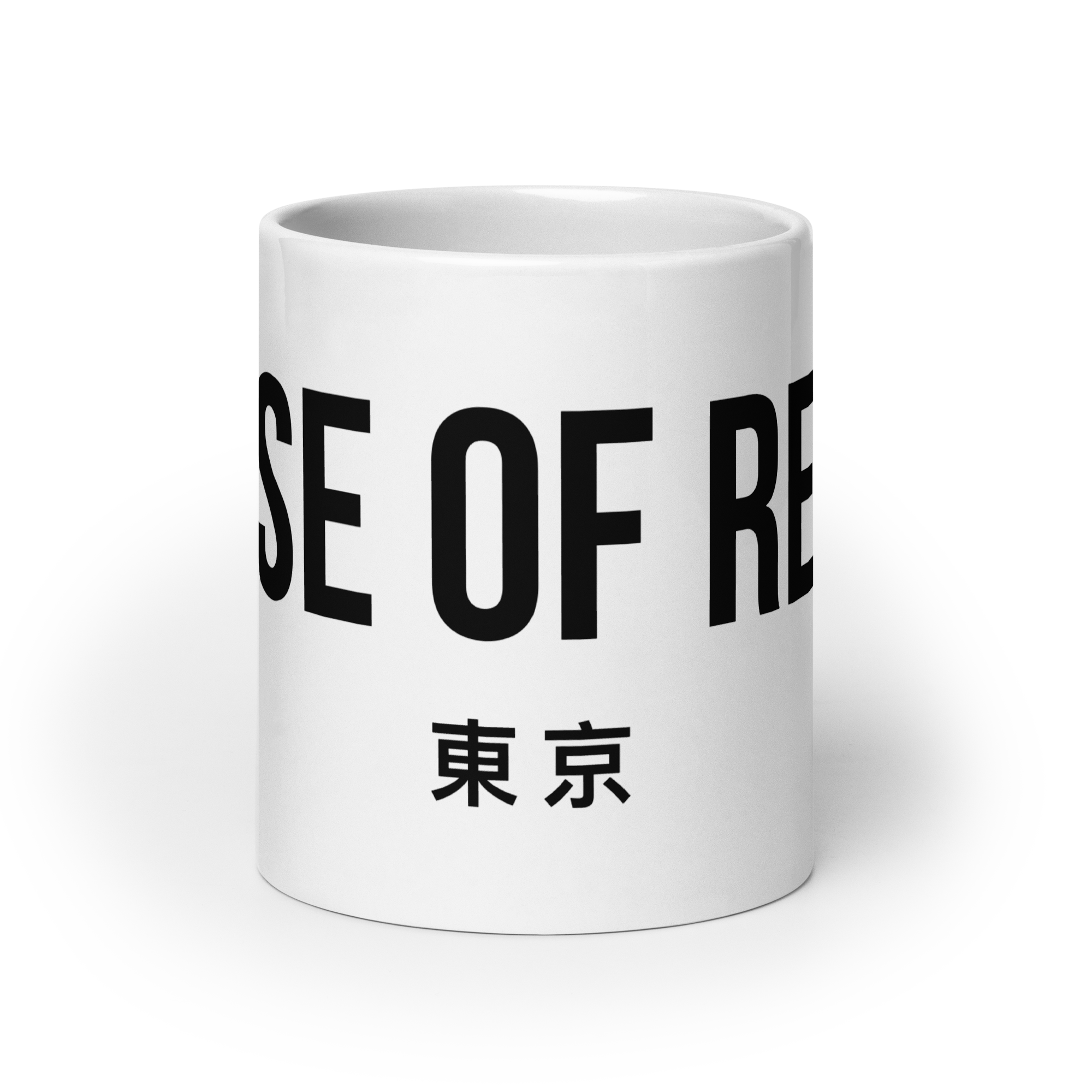 white-glossy-mug-white-20-oz-front-view-6a5cf1c6cf707.png