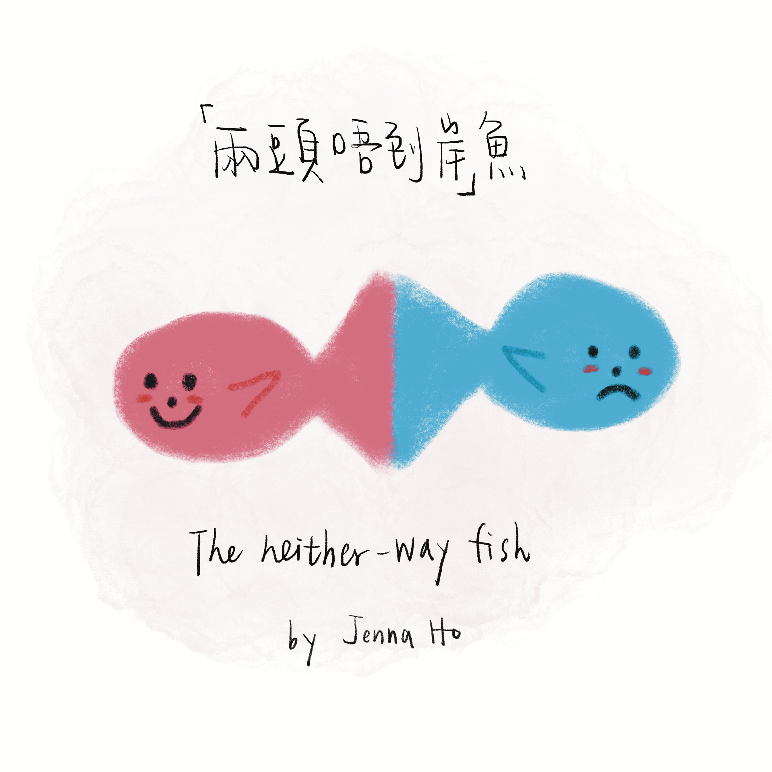 未命名的作品 14.png