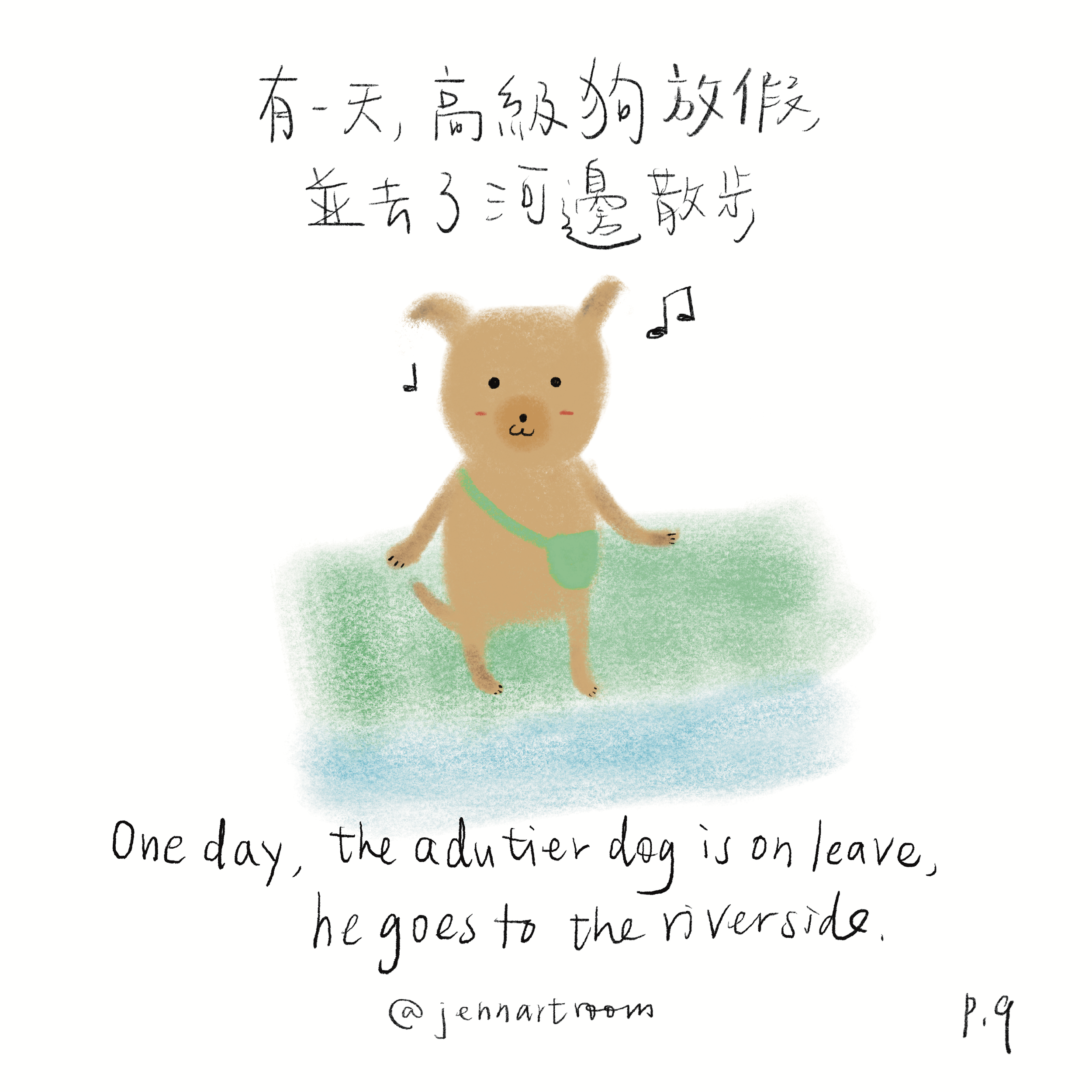 未命名的作品 67.PNG