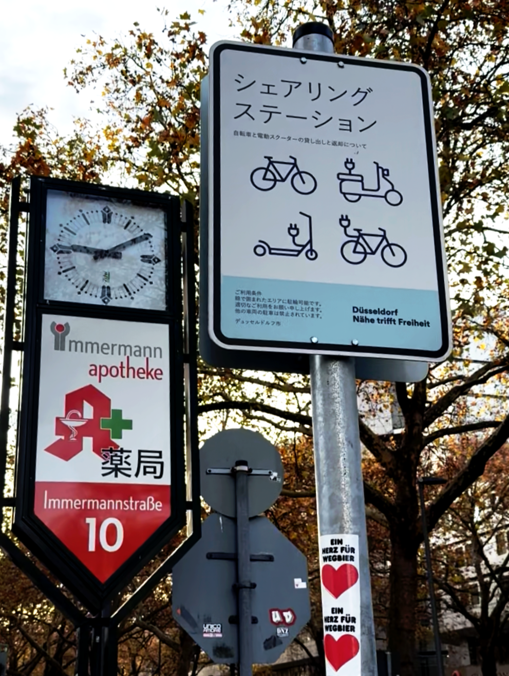 [旅居德國] 杜塞道夫的小東京