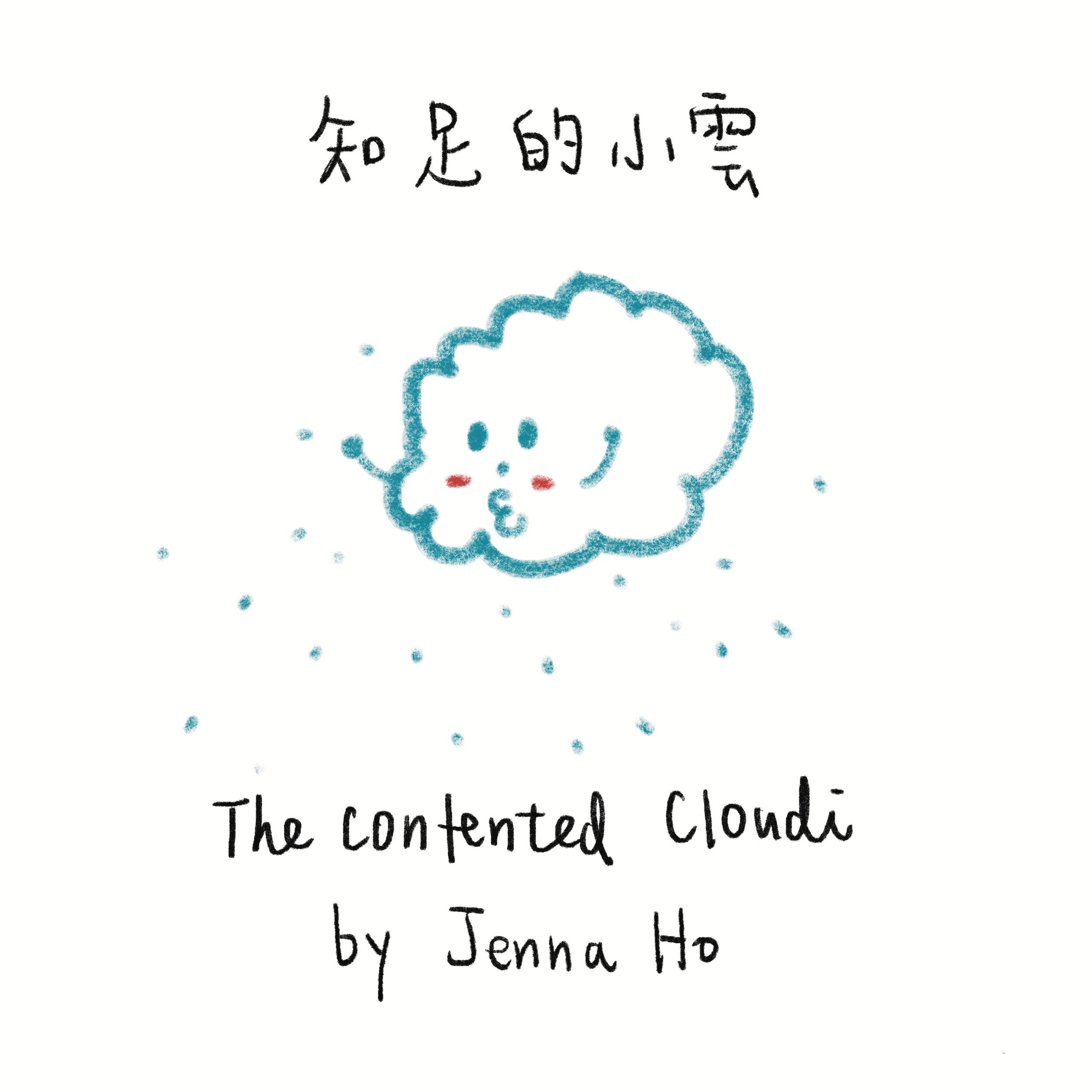 未命名的作品 13.png