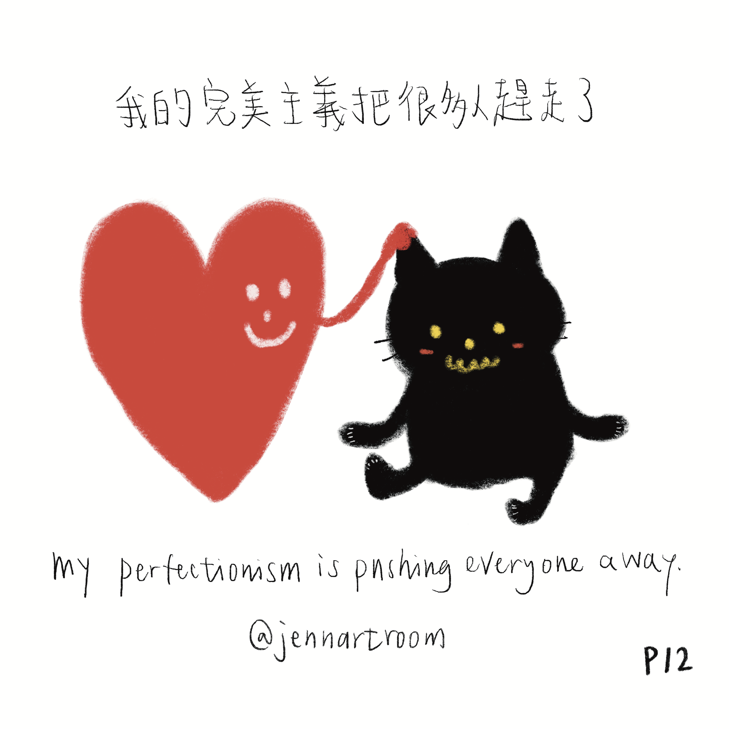 未命名的作品 13.png