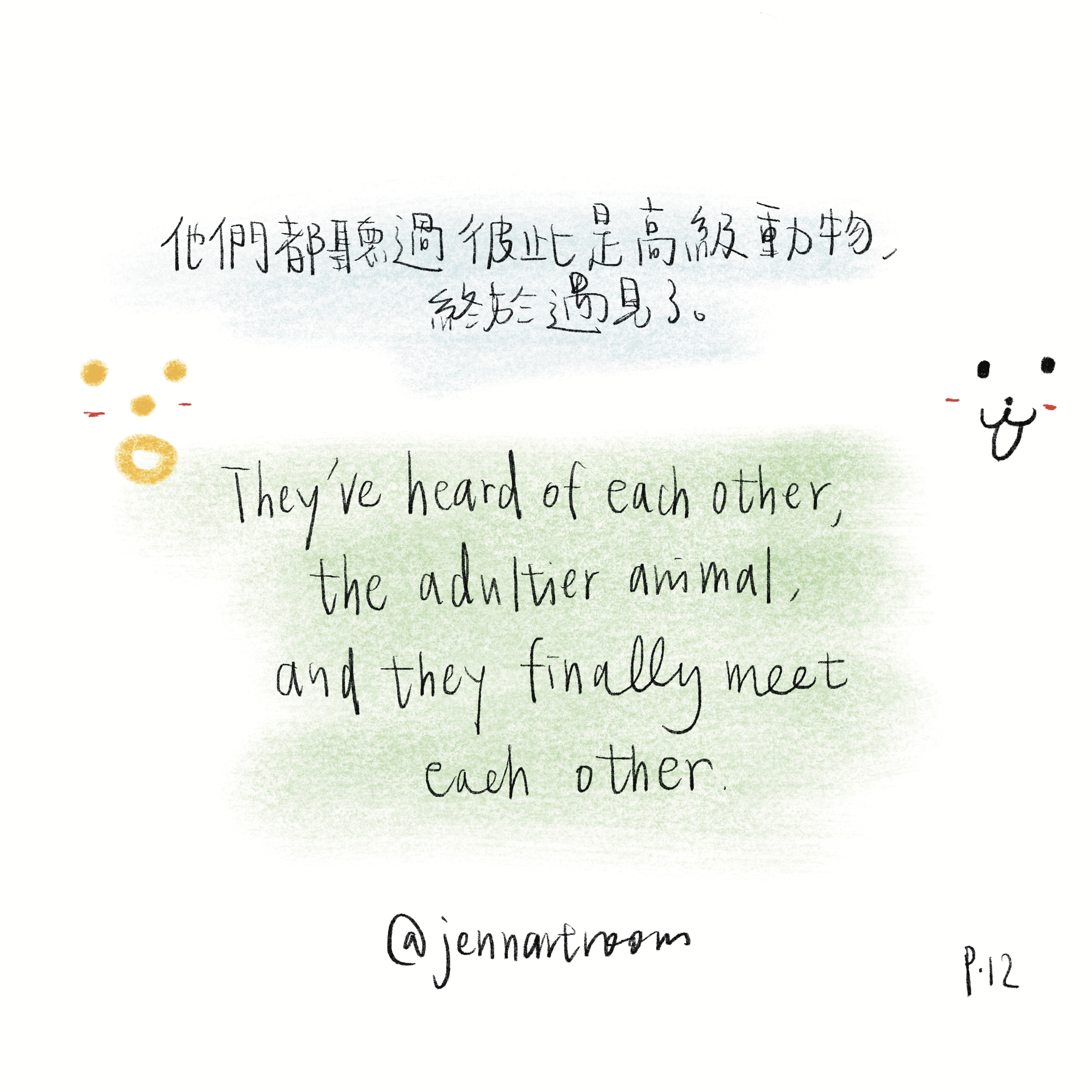 未命名的作品 66.PNG