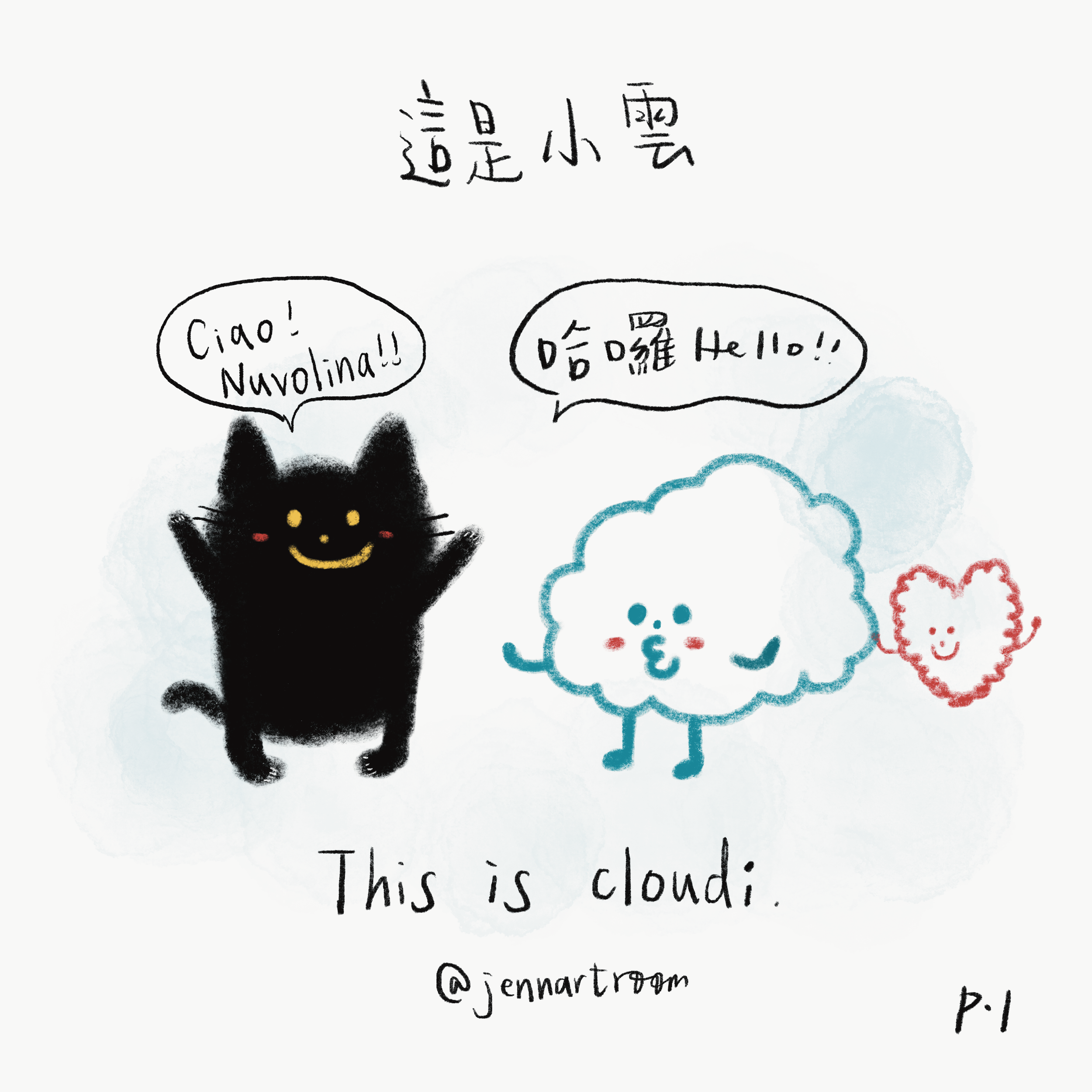 Cloudi_1.png