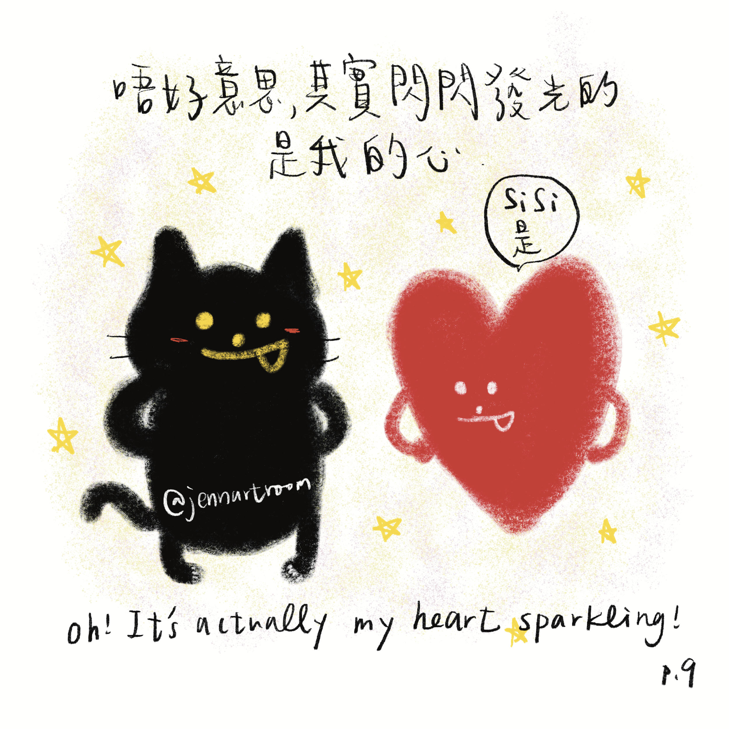未命名的作品 17.png