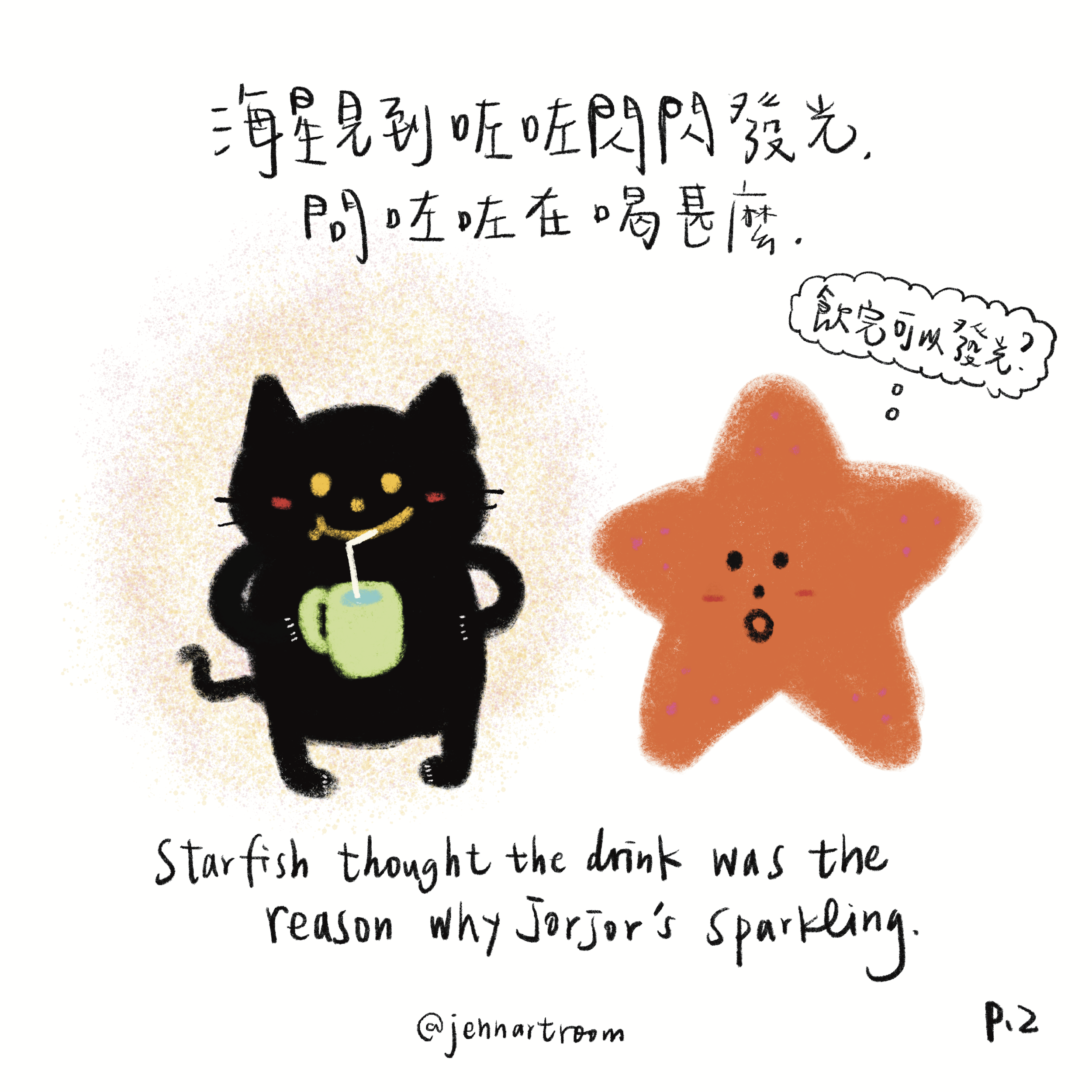 P_2.png