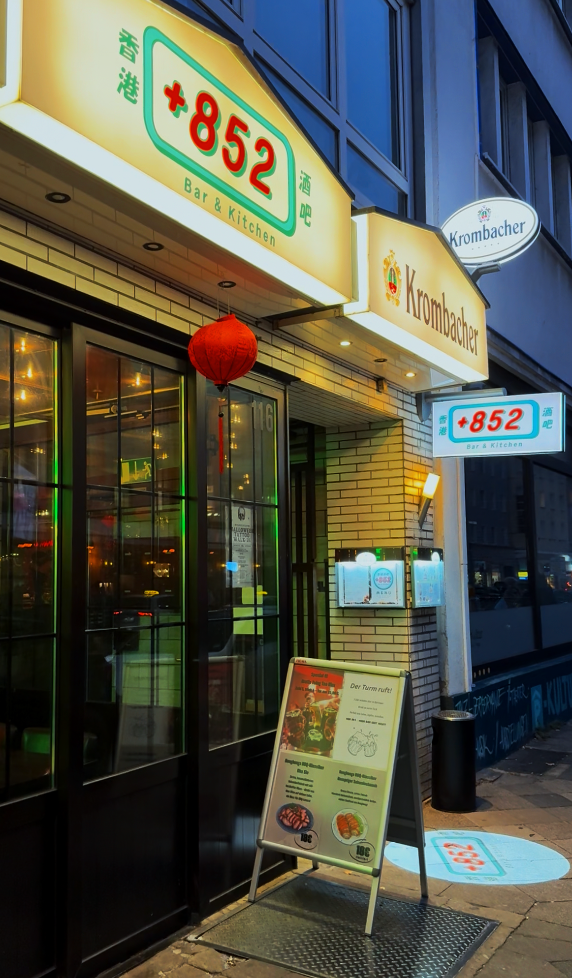 [旅居德國] 杜塞道夫的黯然銷魂飯