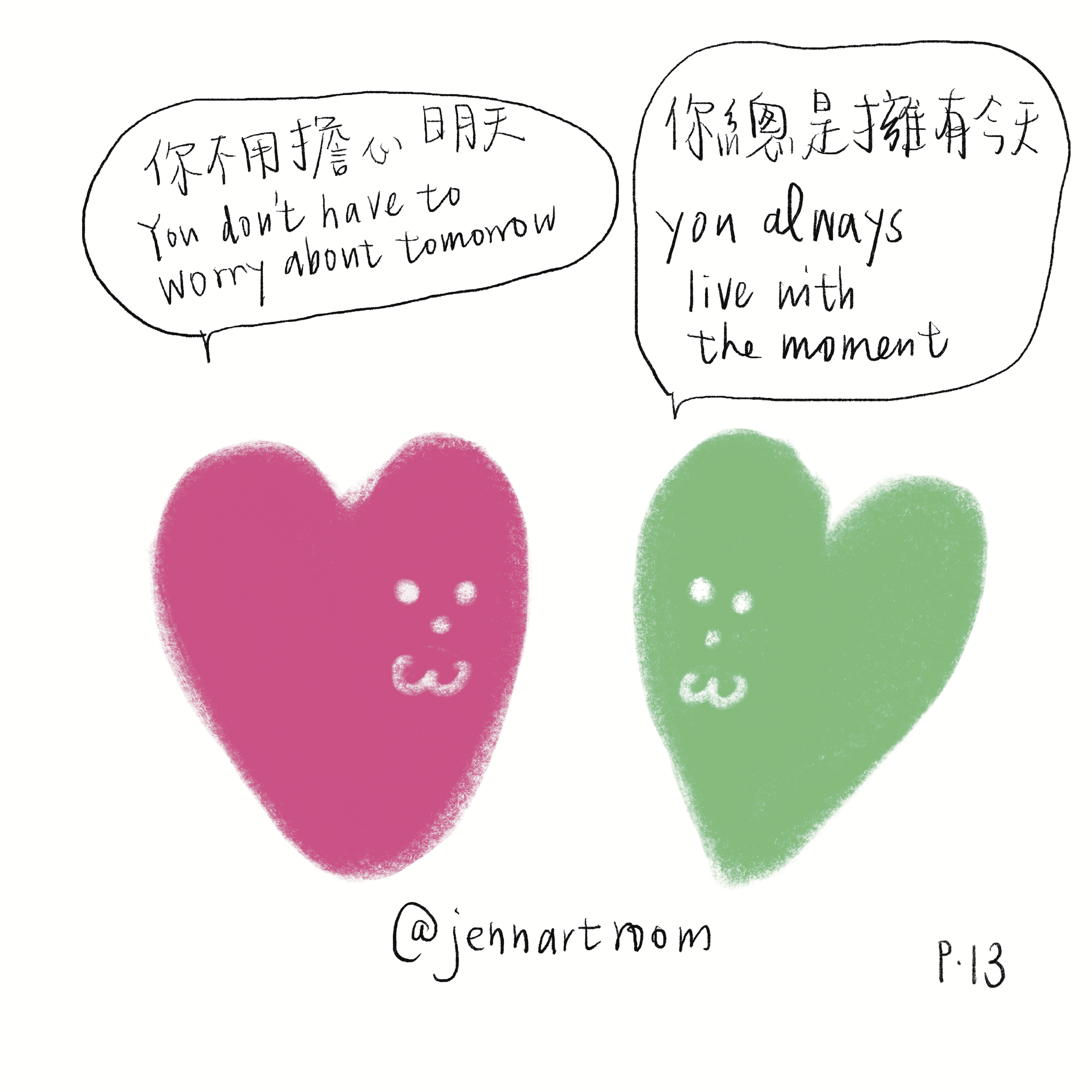 未命名的作品 62.PNG