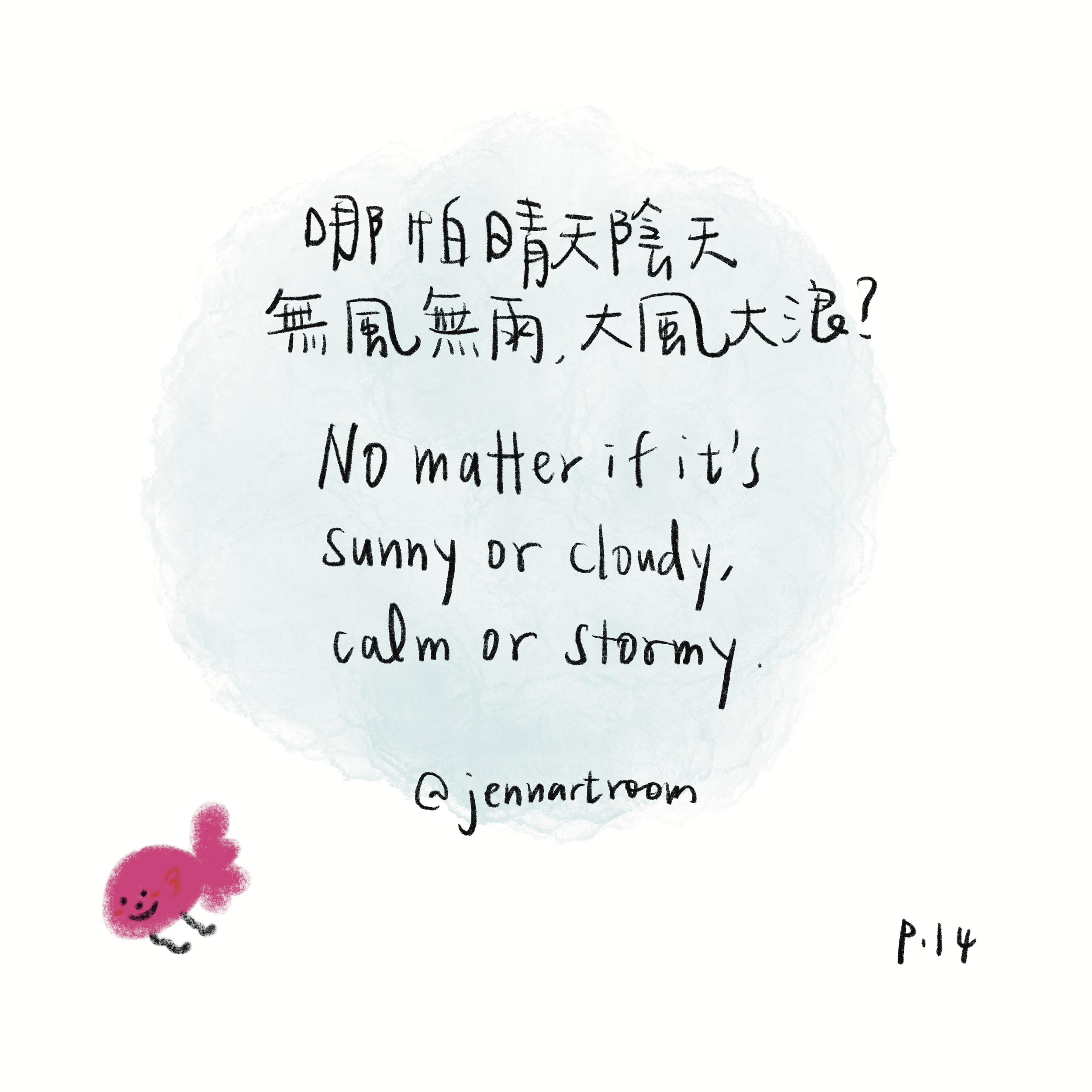 未命名的作品 13.png