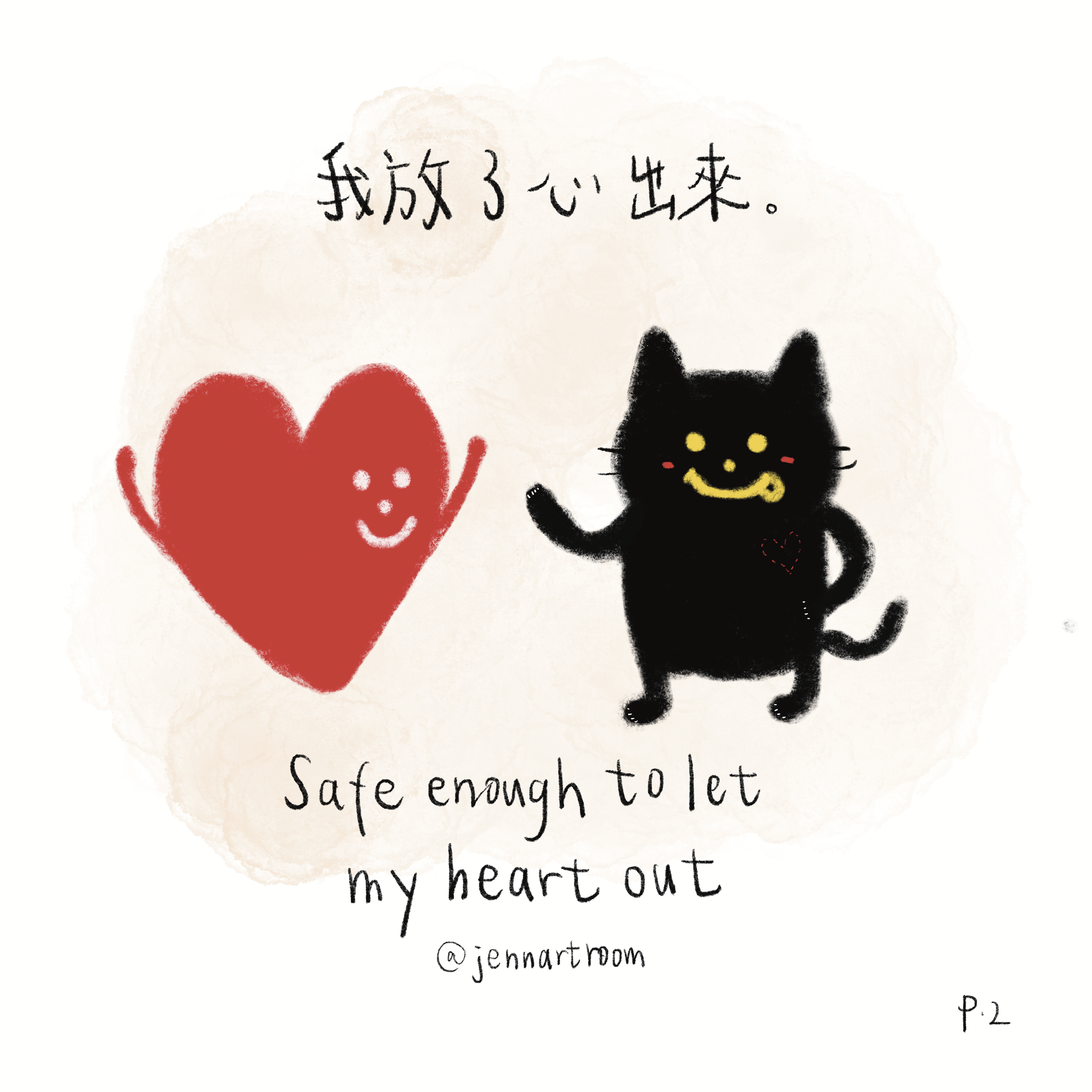 未命名的作品 62.png