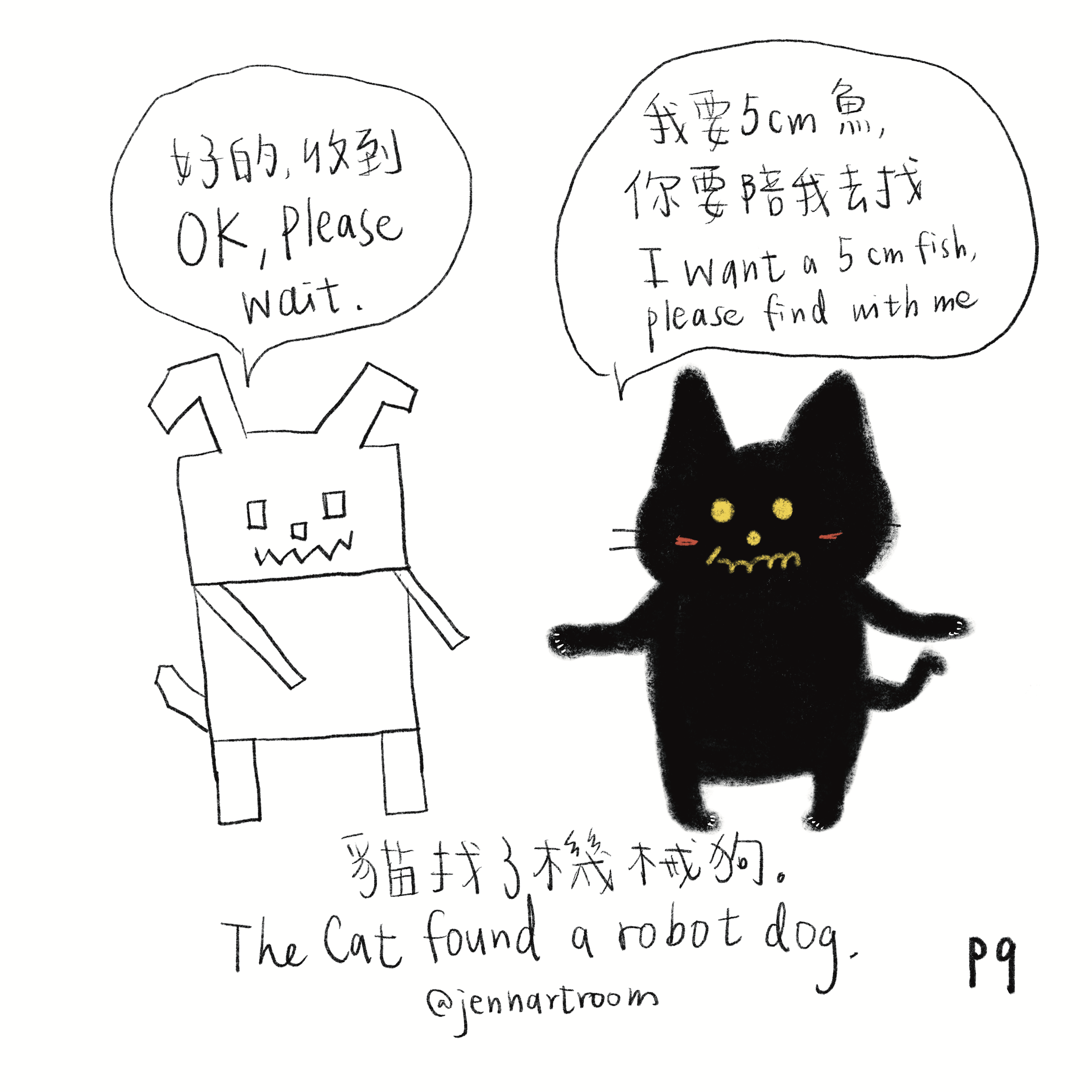 未命名的作品 10.png