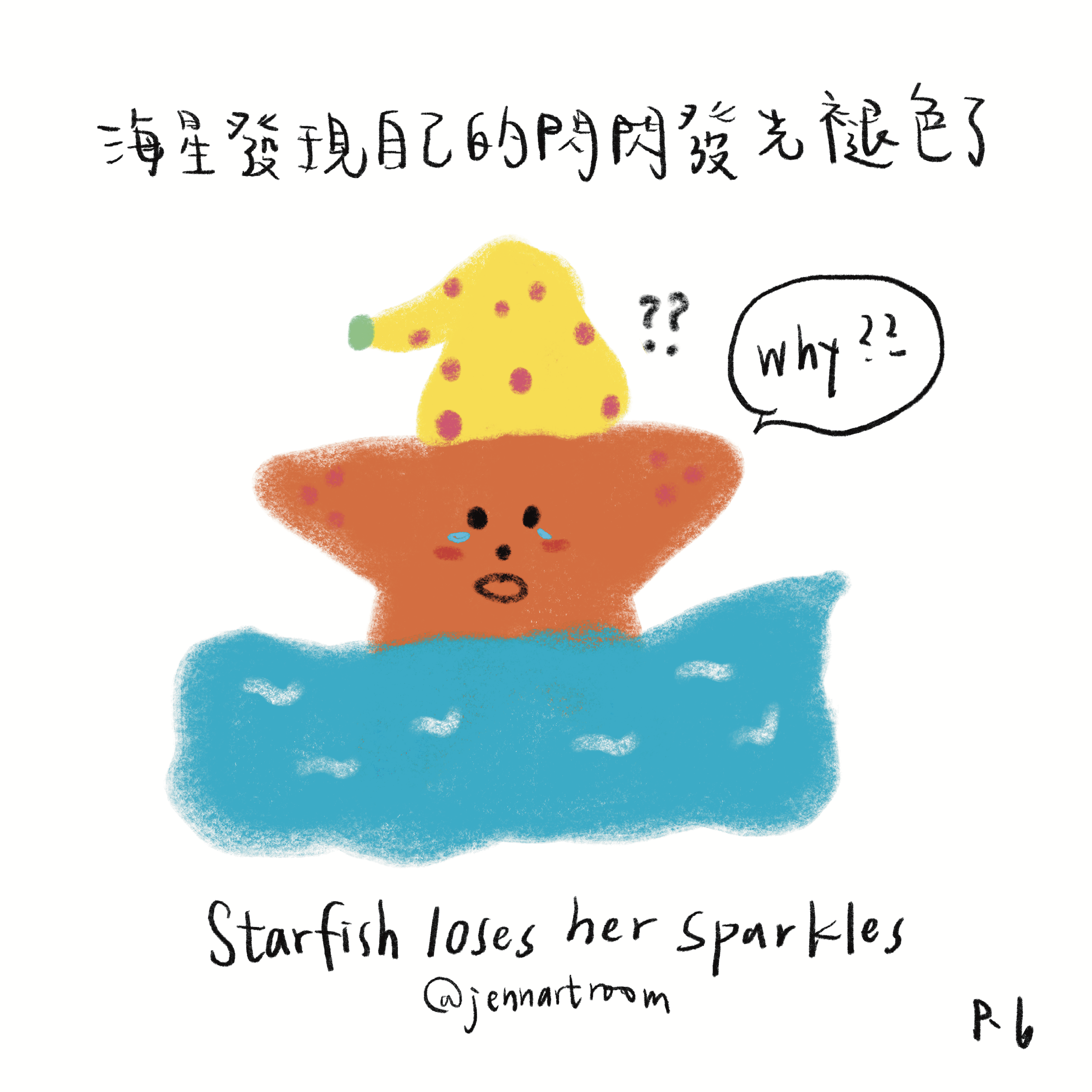 P_6_Sparkle_.png