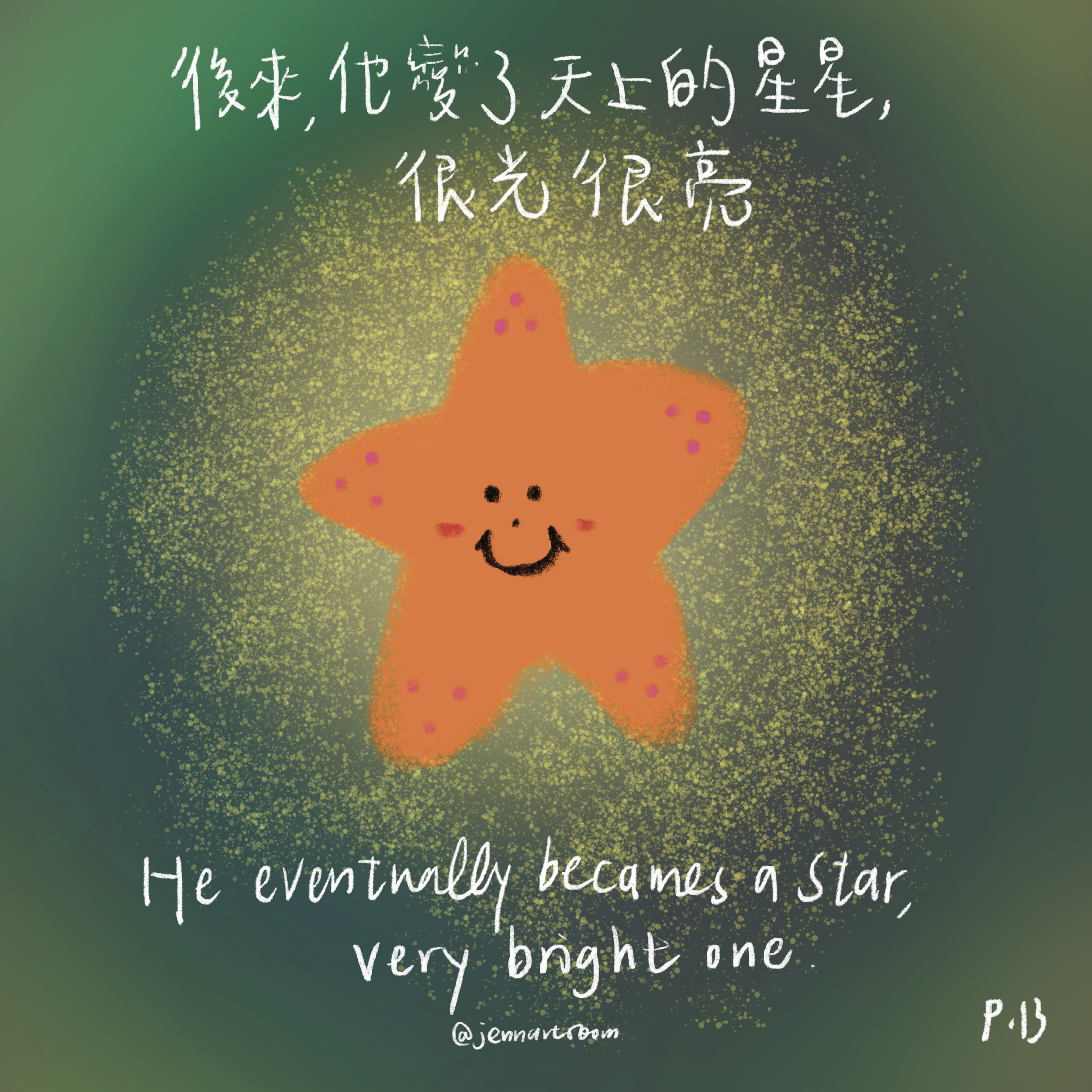未命名的作品 16.png